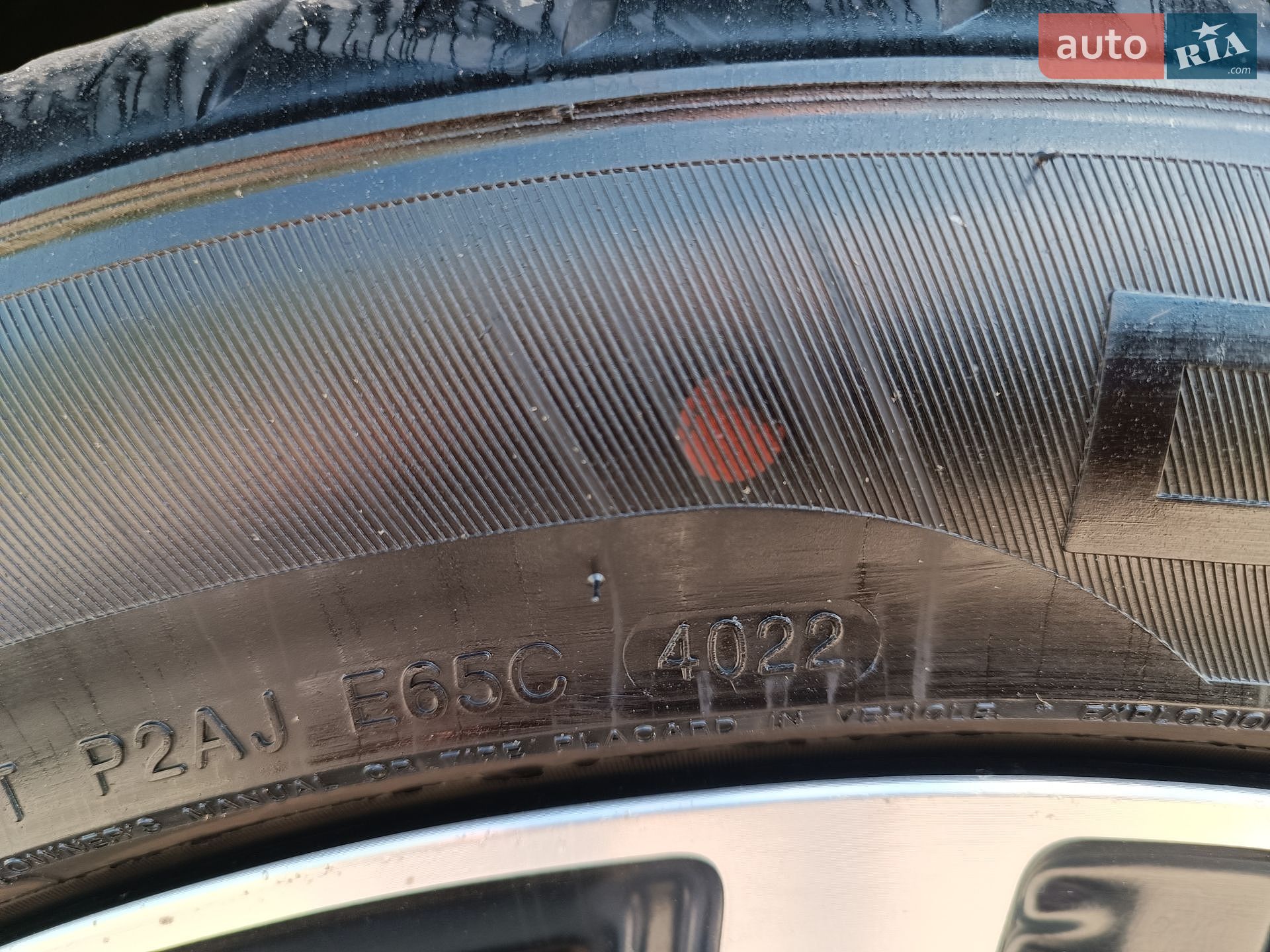 Volvo XC60 2015 VIN YV1DZ8256F2685077 фото оголошення 39 з 89
