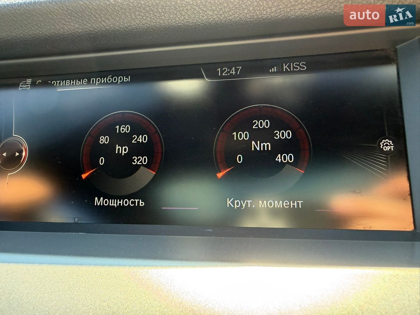 BMW 5 Series GT 2014 VIN WBA5M2C50FD872075 фото оголошення 93 з 99