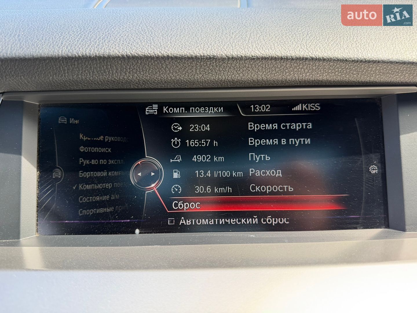 BMW 5 Series GT 2014 VIN WBA5M2C50FD872075 фото оголошення 96 з 99