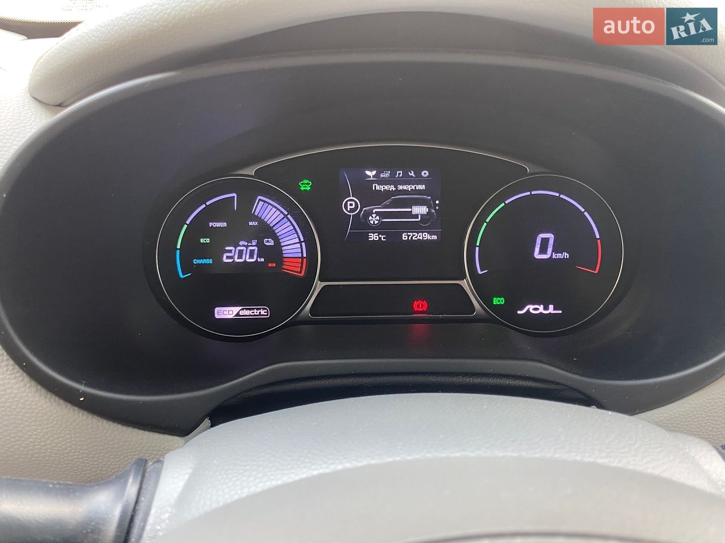 Kia Soul EV 2018 VIN KNAJX81EFJ7025935 фото оголошення 13 з 15