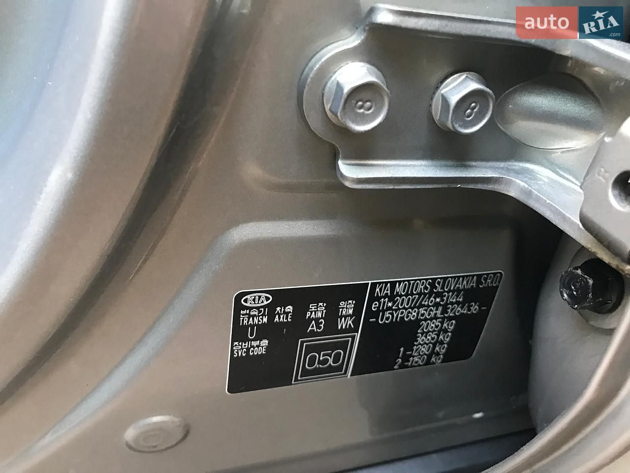 Kia Sportage 2017 VIN U5YPG815GHL326436 фото оголошення 20 з 49