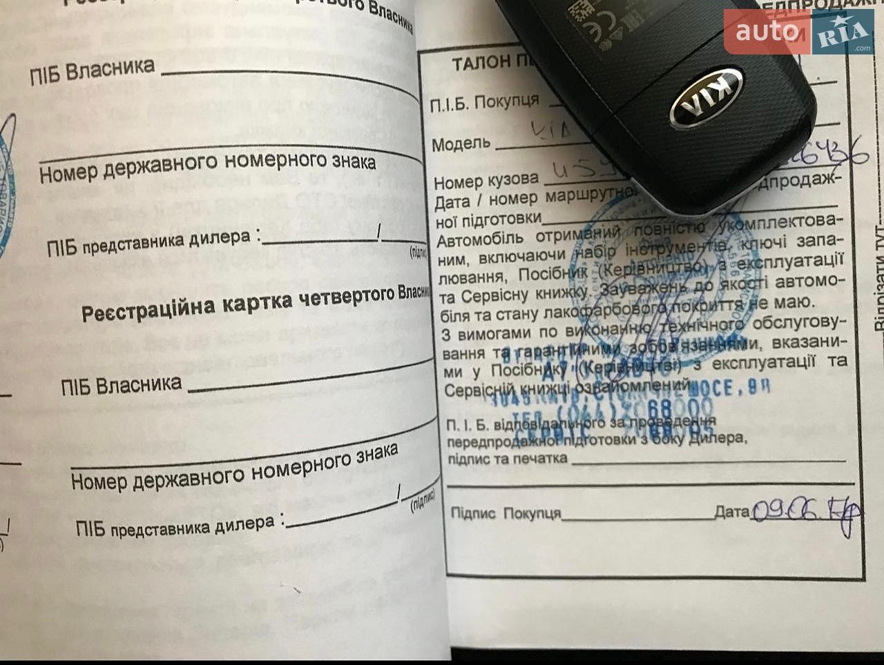 Kia Sportage 2017 VIN U5YPG815GHL326436 фото оголошення 34 з 49