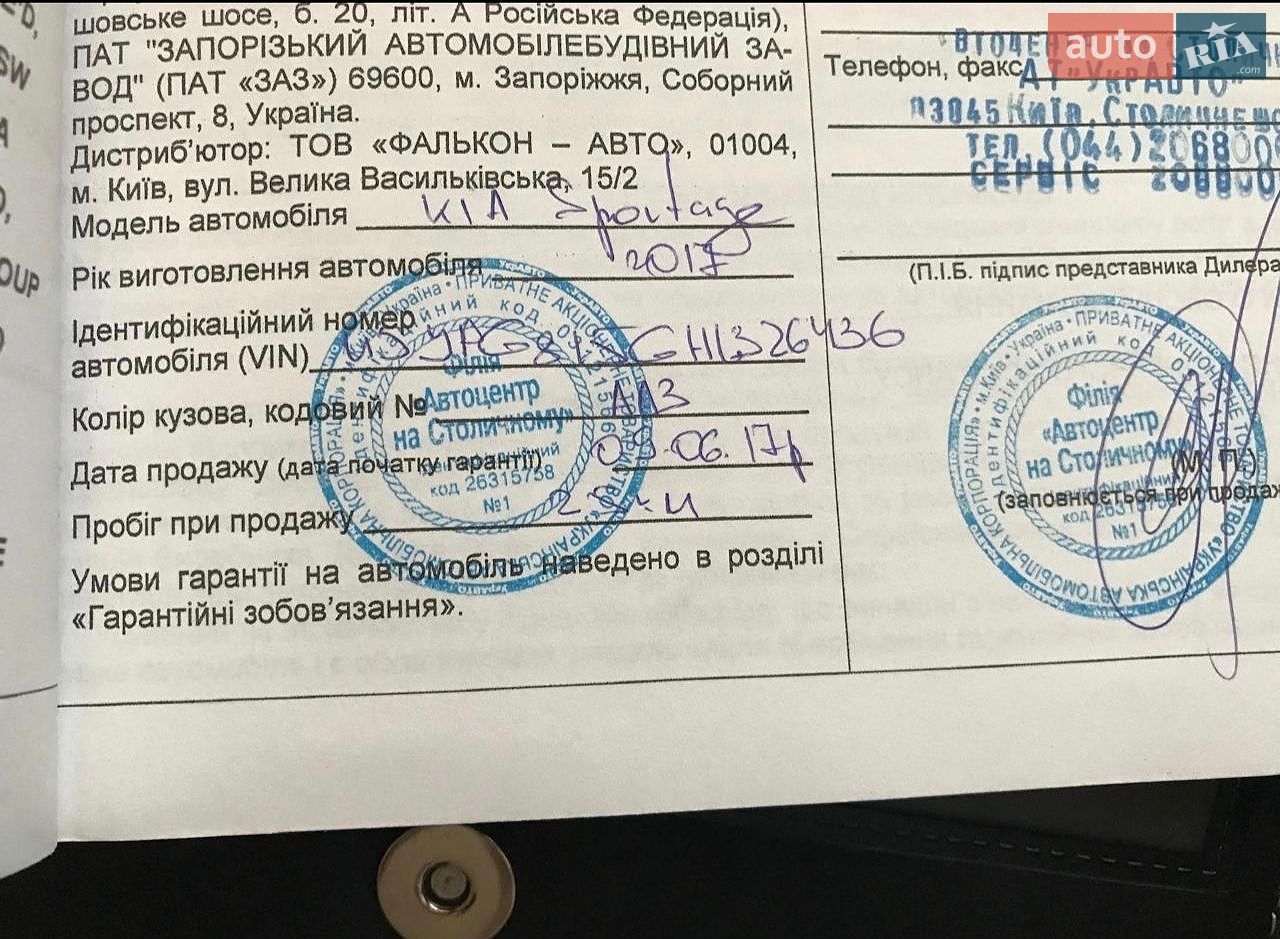 Kia Sportage 2017 VIN U5YPG815GHL326436 фото оголошення 35 з 49
