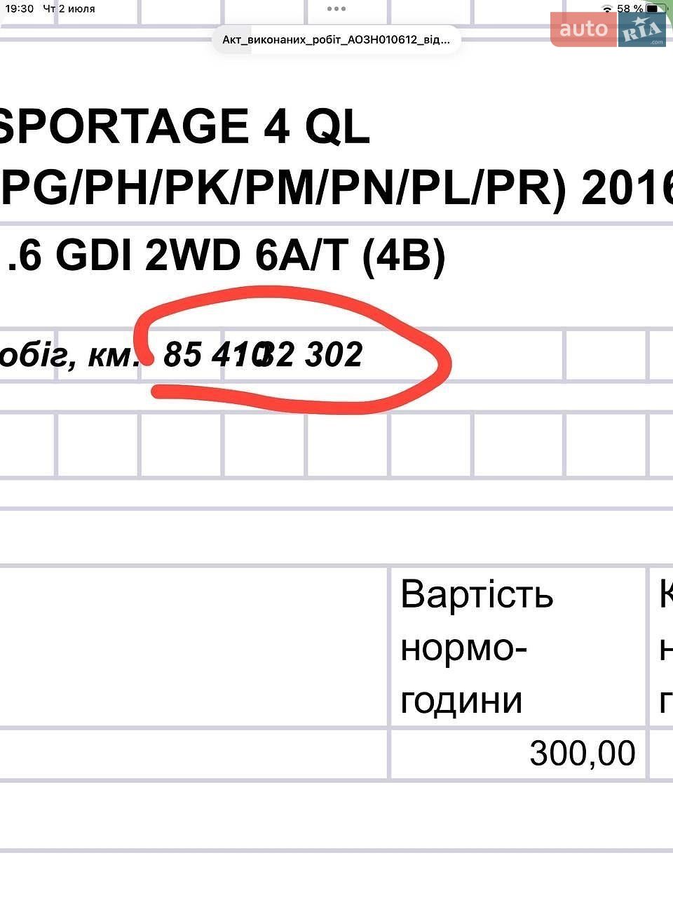 Kia Sportage 2018 VIN U5YPG814BKL656378 фото оголошення 4 з 38