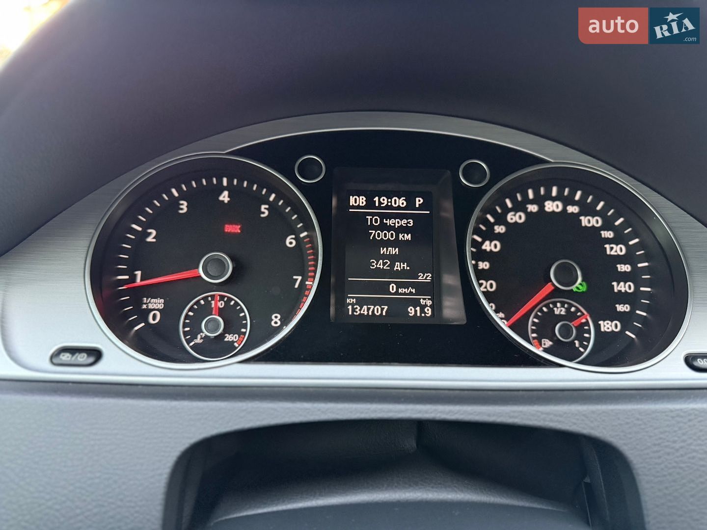 Volkswagen CC / Passat CC 2013 VIN WVWBP7AN5DE556966 фото оголошення 10 з 12