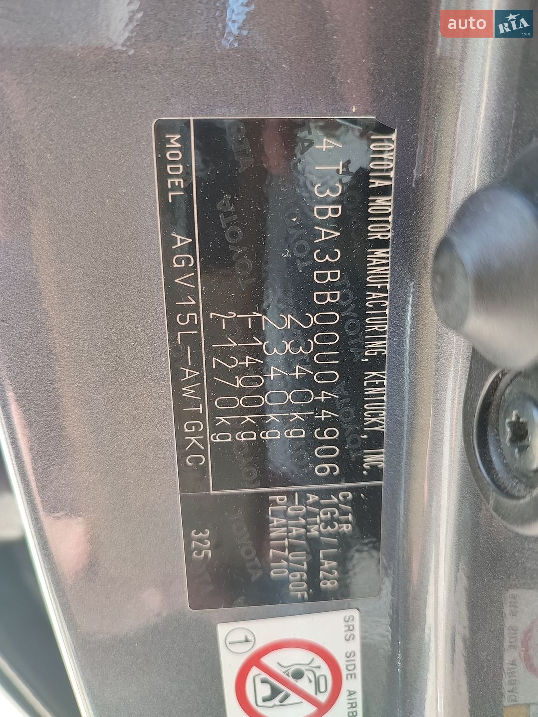 Toyota Venza 2013 VIN 4T3BA3BB00U044906 фото оголошення 2 з 12