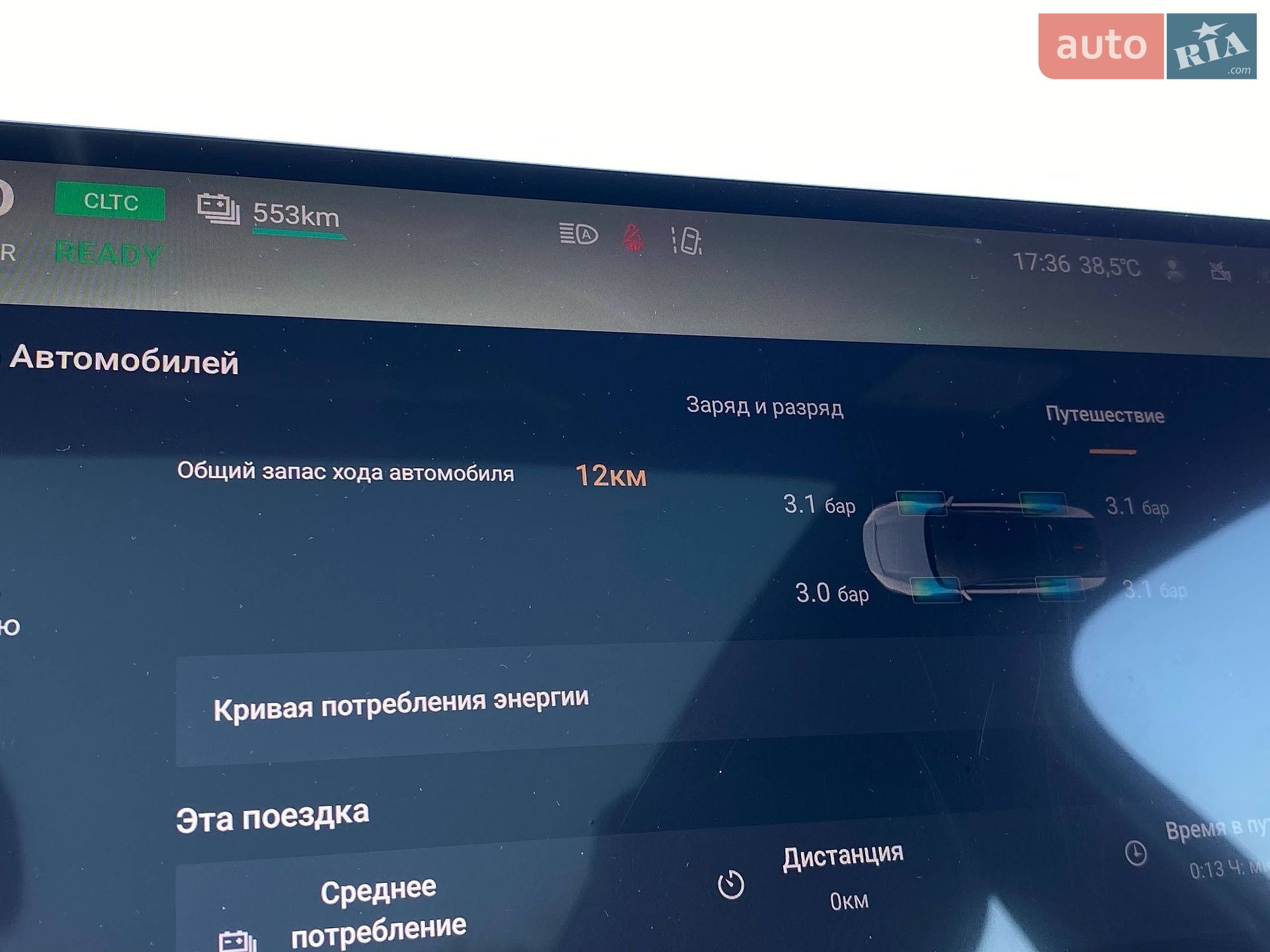 Mazda EZ-60 2026 VIN LVRHDCEK1TN027545 фото оголошення 45 з 65