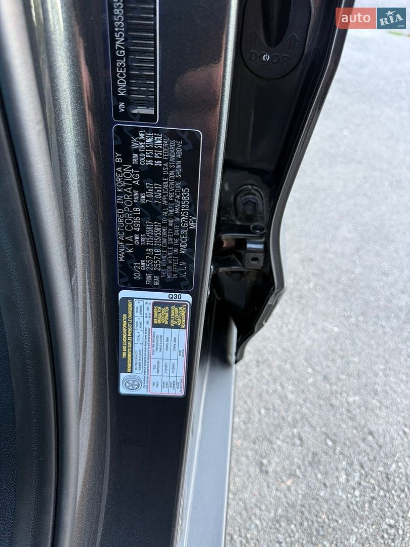 Kia Niro 2021 VIN KNDCE3LG7N5135835 фото оголошення 26 з 33