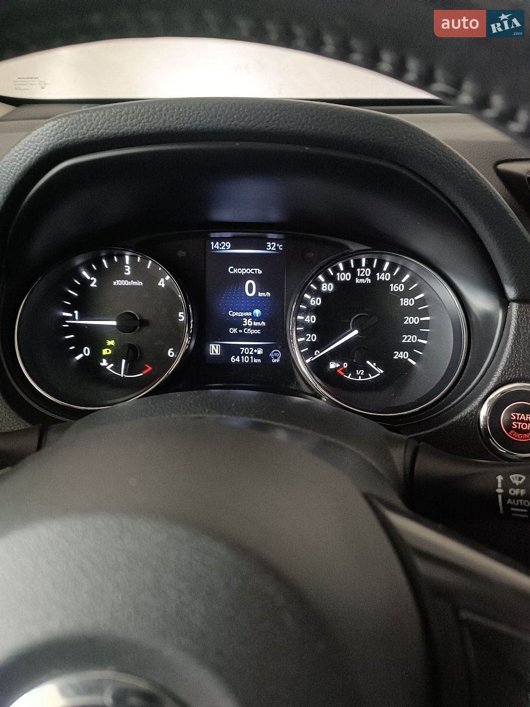 Nissan X-Trail 2021 VIN JN1TCAT32U0125348 фото оголошення 11 з 22