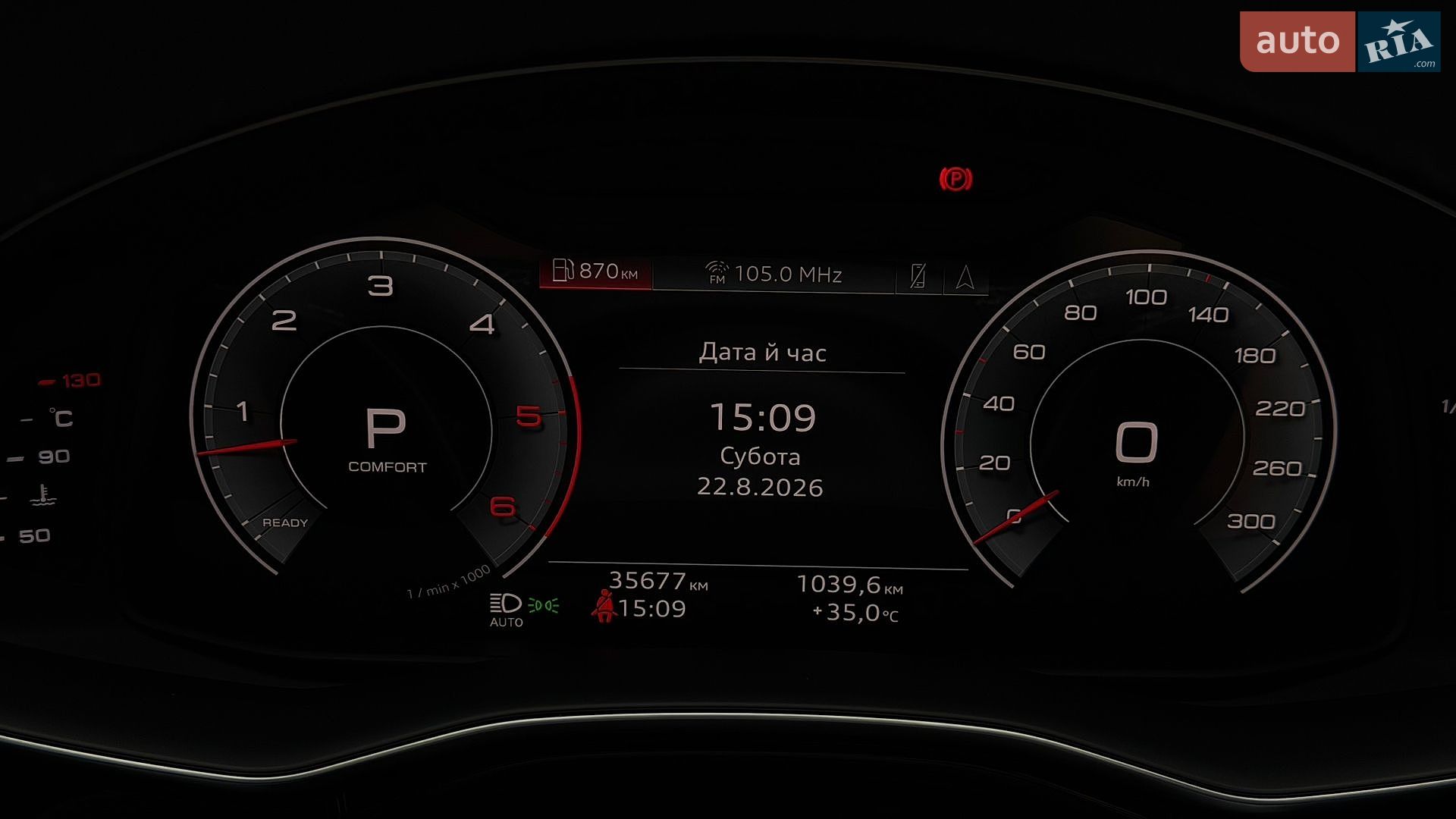 Audi Q7 2021 VIN WAUZZZ4M3MD034458 фото оголошення 44 з 55