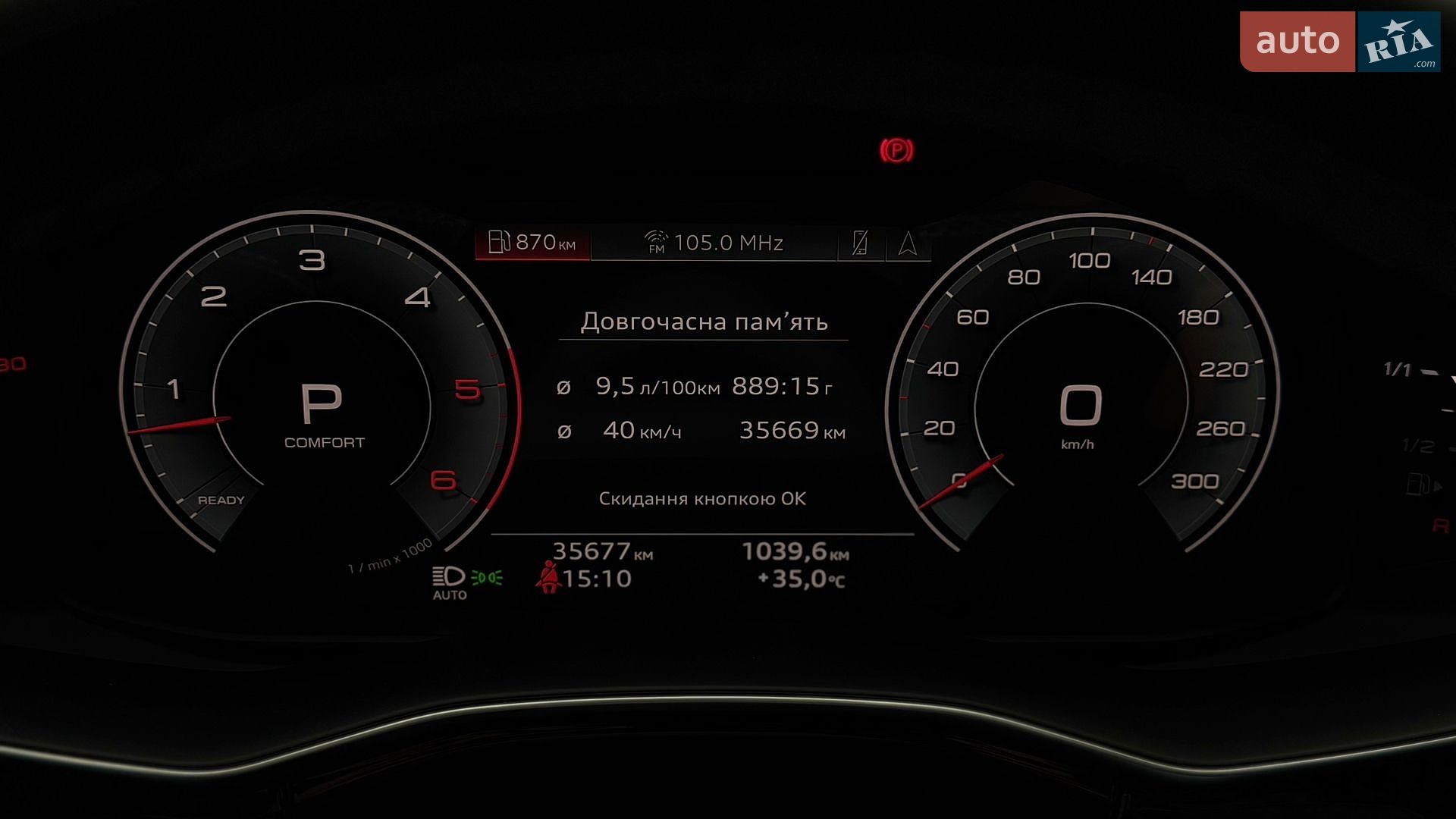 Audi Q7 2021 VIN WAUZZZ4M3MD034458 фото оголошення 45 з 55