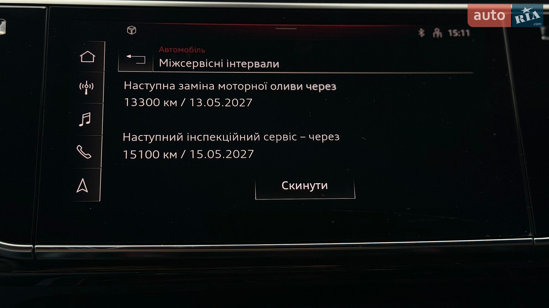 Audi Q7 2021 VIN WAUZZZ4M3MD034458 фото оголошення 53 з 55