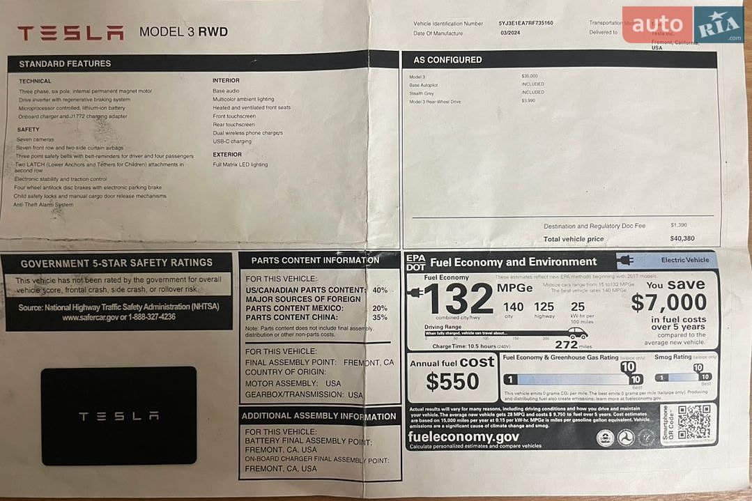 Tesla Model 3 2024 VIN 5YJ3E1EA7RF735160 фото оголошення 8 з 8