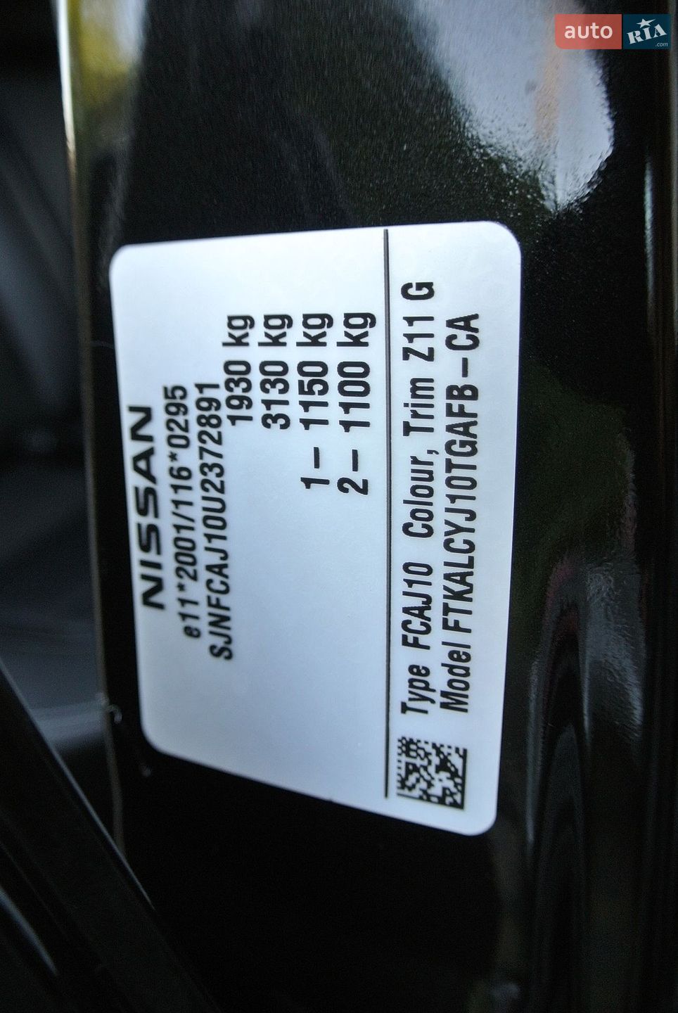 Nissan Qashqai 2011 VIN SJNFCAJ10U2372891 фото оголошення 52 з 82