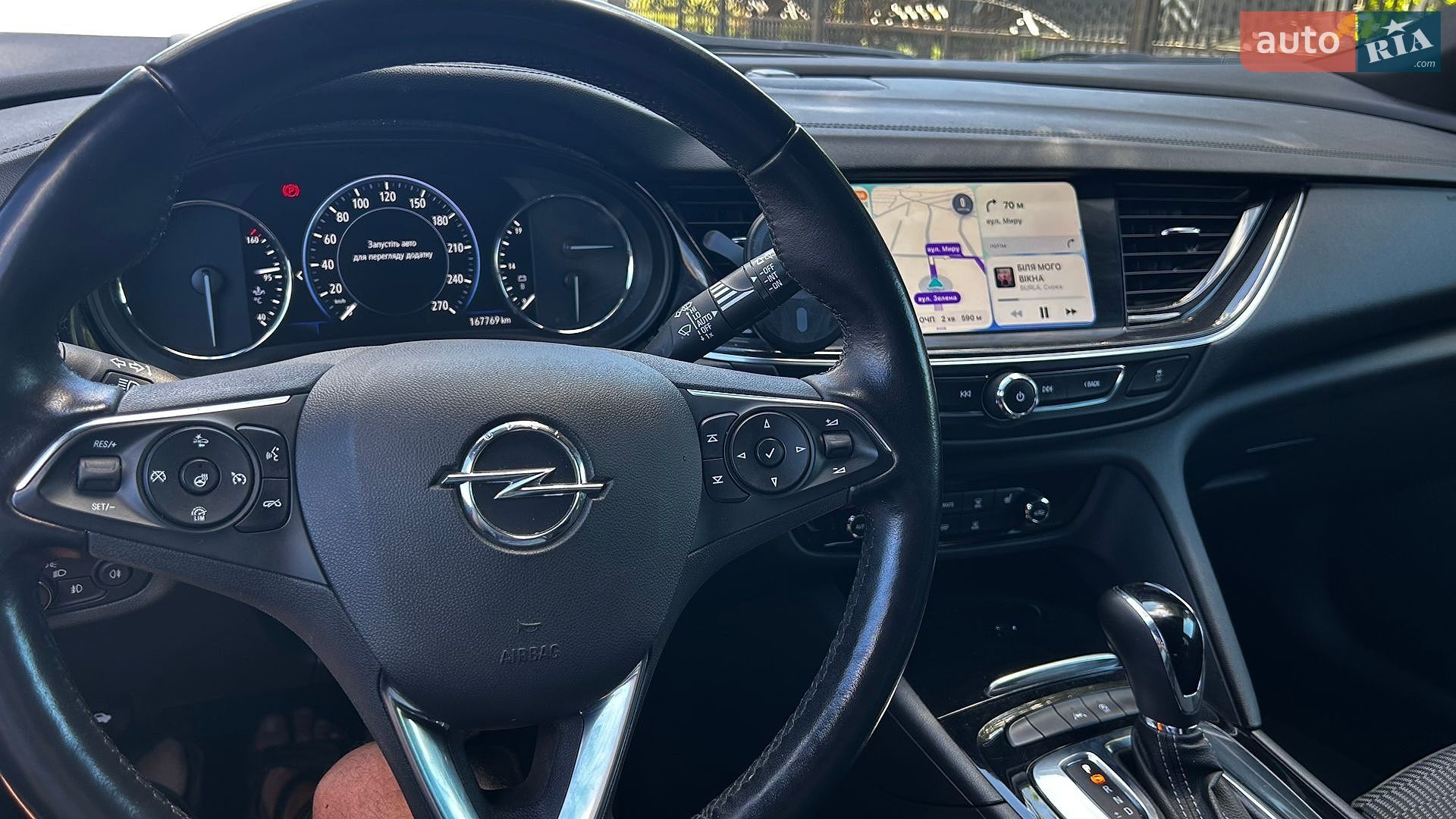 Opel Insignia 2021 VIN W0VZT8EP1M1018483 фото оголошення 32 з 33