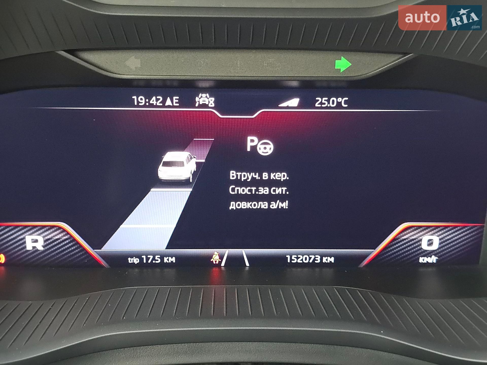 Skoda Kodiaq 2021 VIN TMBLN7NS0M8052110 фото оголошення 51 з 62