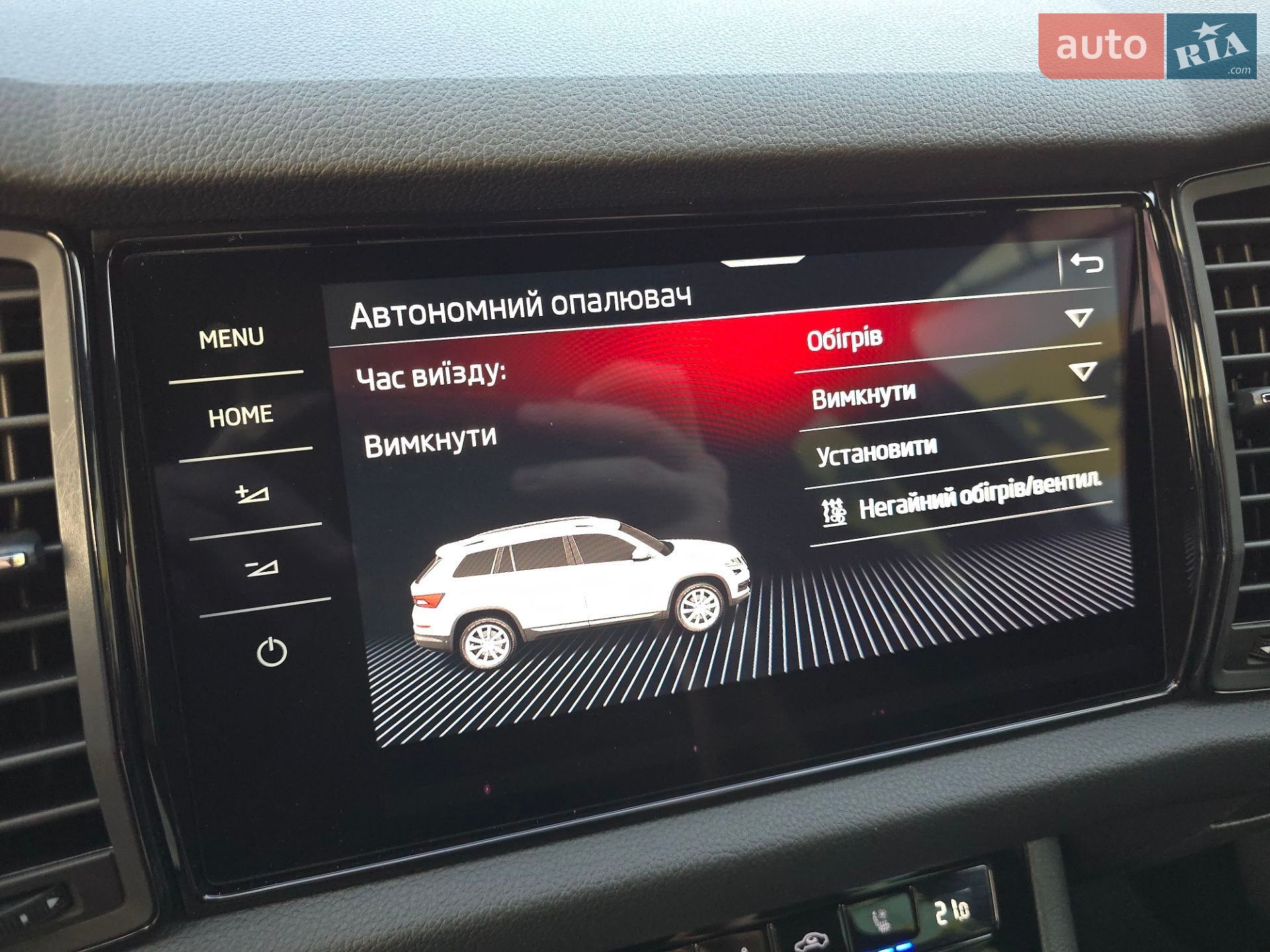 Skoda Kodiaq 2021 VIN TMBLN7NS0M8052110 фото оголошення 48 з 62