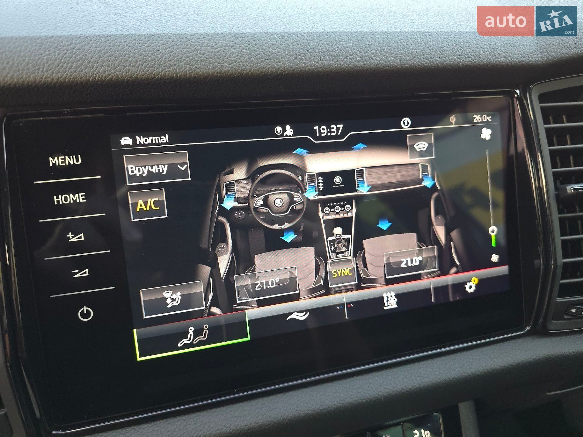 Skoda Kodiaq 2021 VIN TMBLN7NS0M8052110 фото оголошення 49 з 62