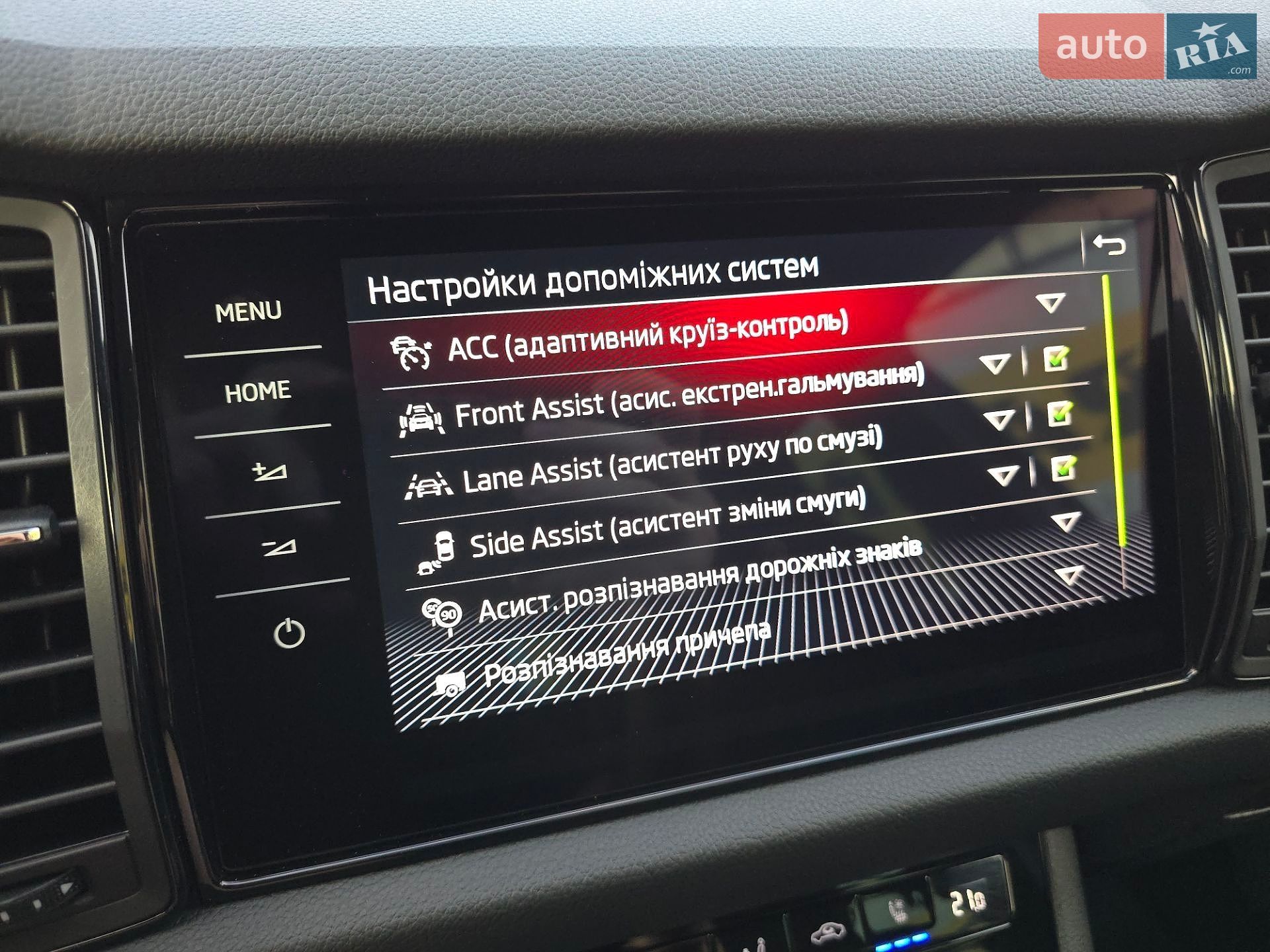 Skoda Kodiaq 2021 VIN TMBLN7NS0M8052110 фото оголошення 47 з 62
