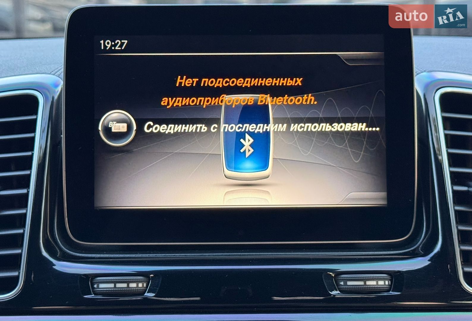 Mercedes-Benz GLS-Class 2017 VIN WDC1668561A922494 фото оголошення 31 з 33