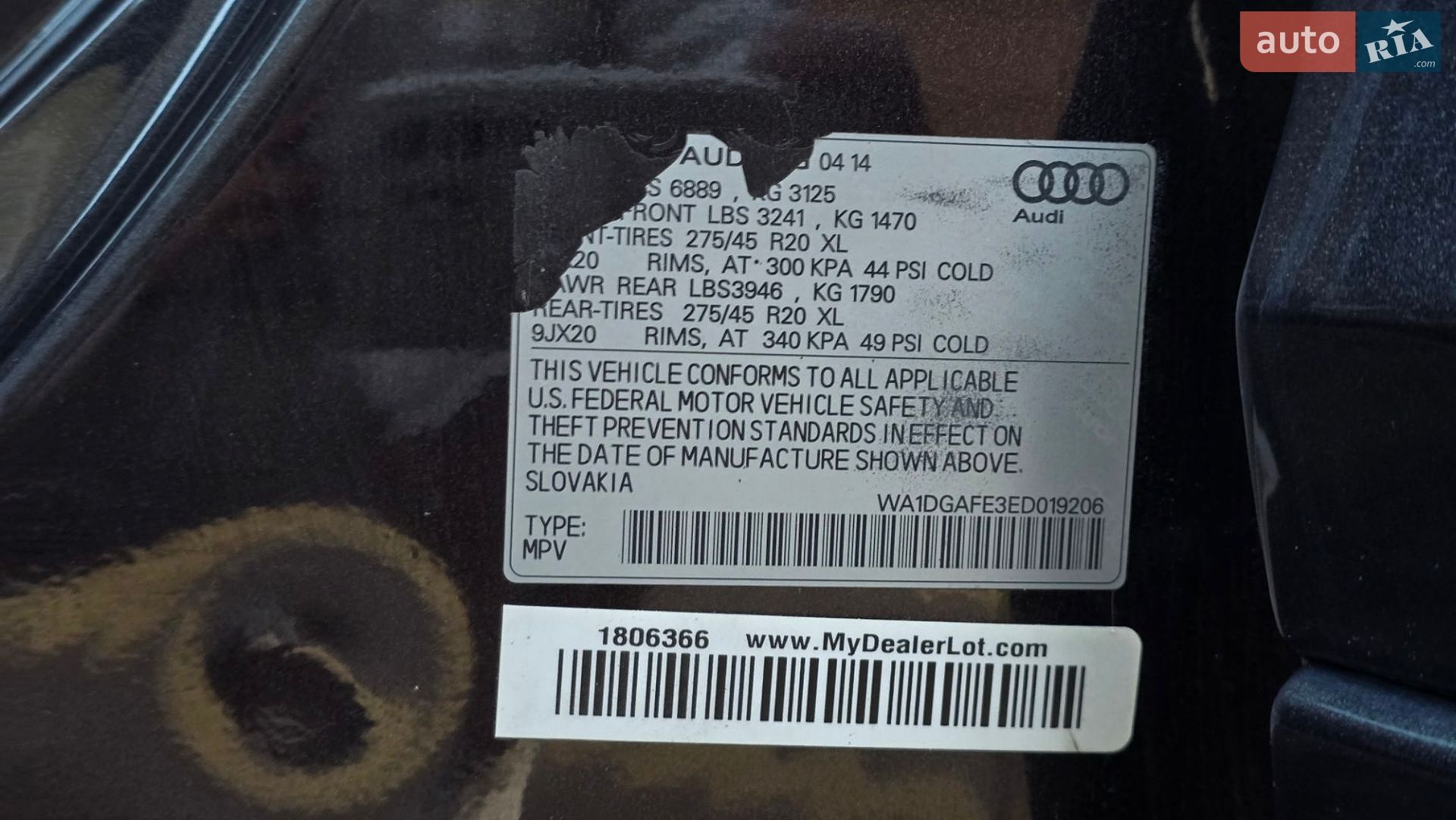 Audi Q7 2014 VIN WA1DGAFE3ED019206 фото оголошення 52 з 52