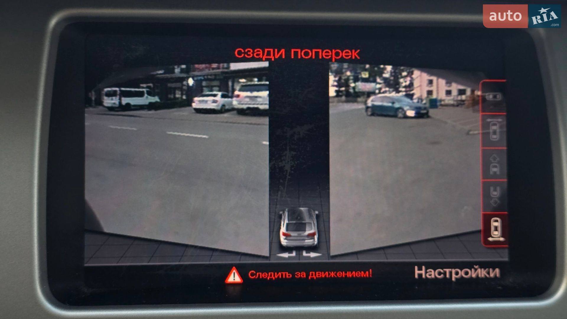 Audi Q7 2014 VIN WA1DGAFE3ED019206 фото оголошення 40 з 52