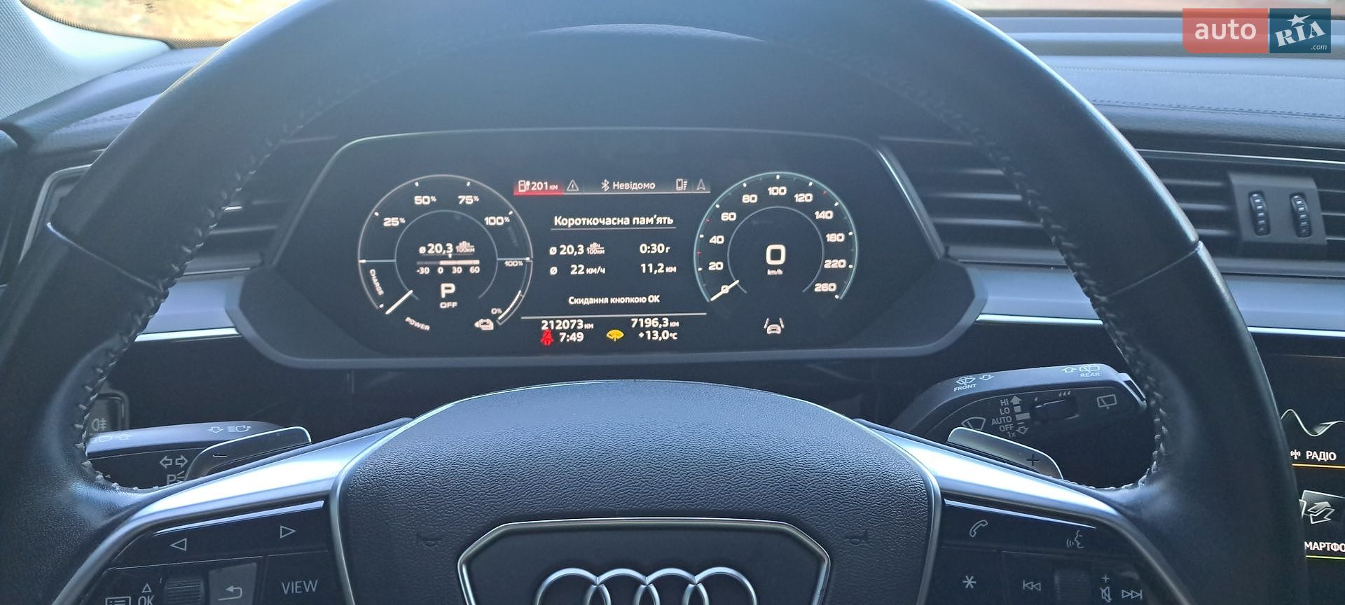 Audi e-tron 2020 VIN WAUZZZGE7MB009854 фото оголошення 46 з 46