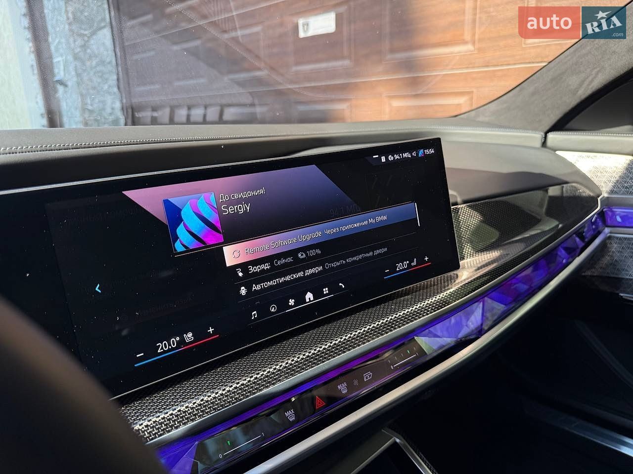 BMW i7 2022 VIN WBY51EJ030CM05345 фото оголошення 20 з 40
