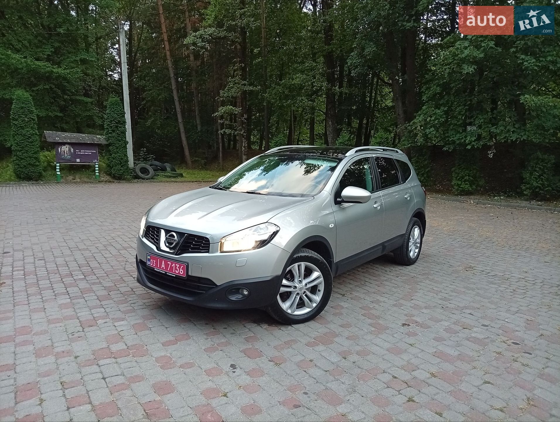 Nissan Qashqai+2 2013 VIN SJNJCAJ10U7114783 фото оголошення 2 з 73