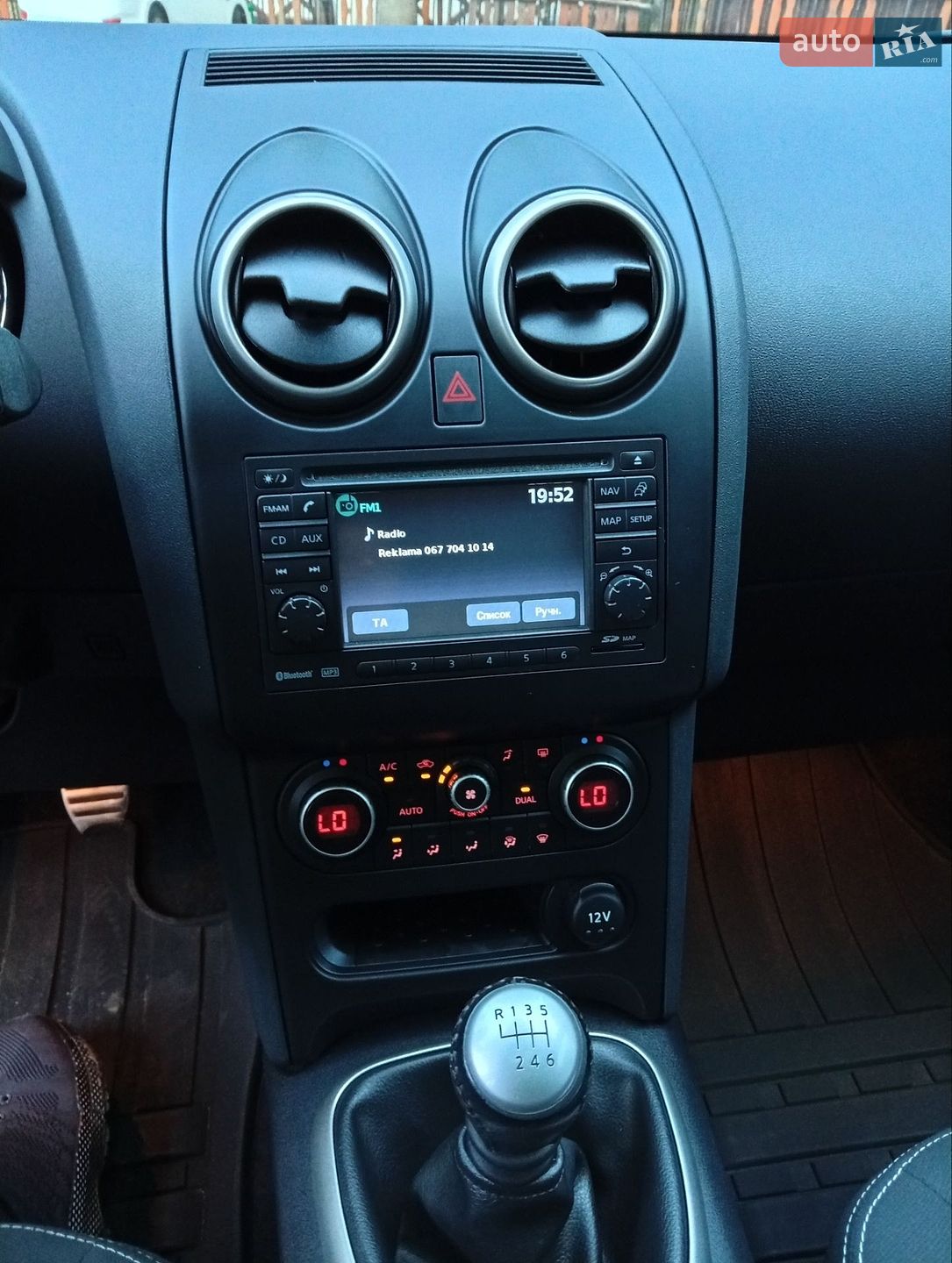 Nissan Qashqai+2 2013 VIN SJNJCAJ10U7114783 фото оголошення 23 з 73