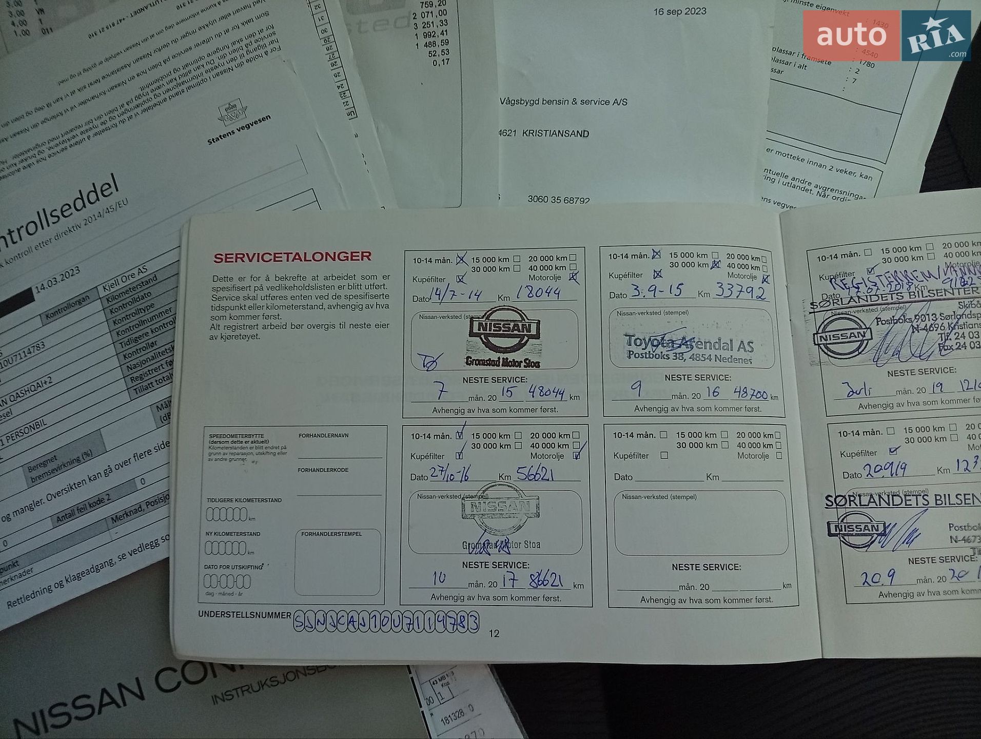 Nissan Qashqai+2 2013 VIN SJNJCAJ10U7114783 фото оголошення 73 з 73