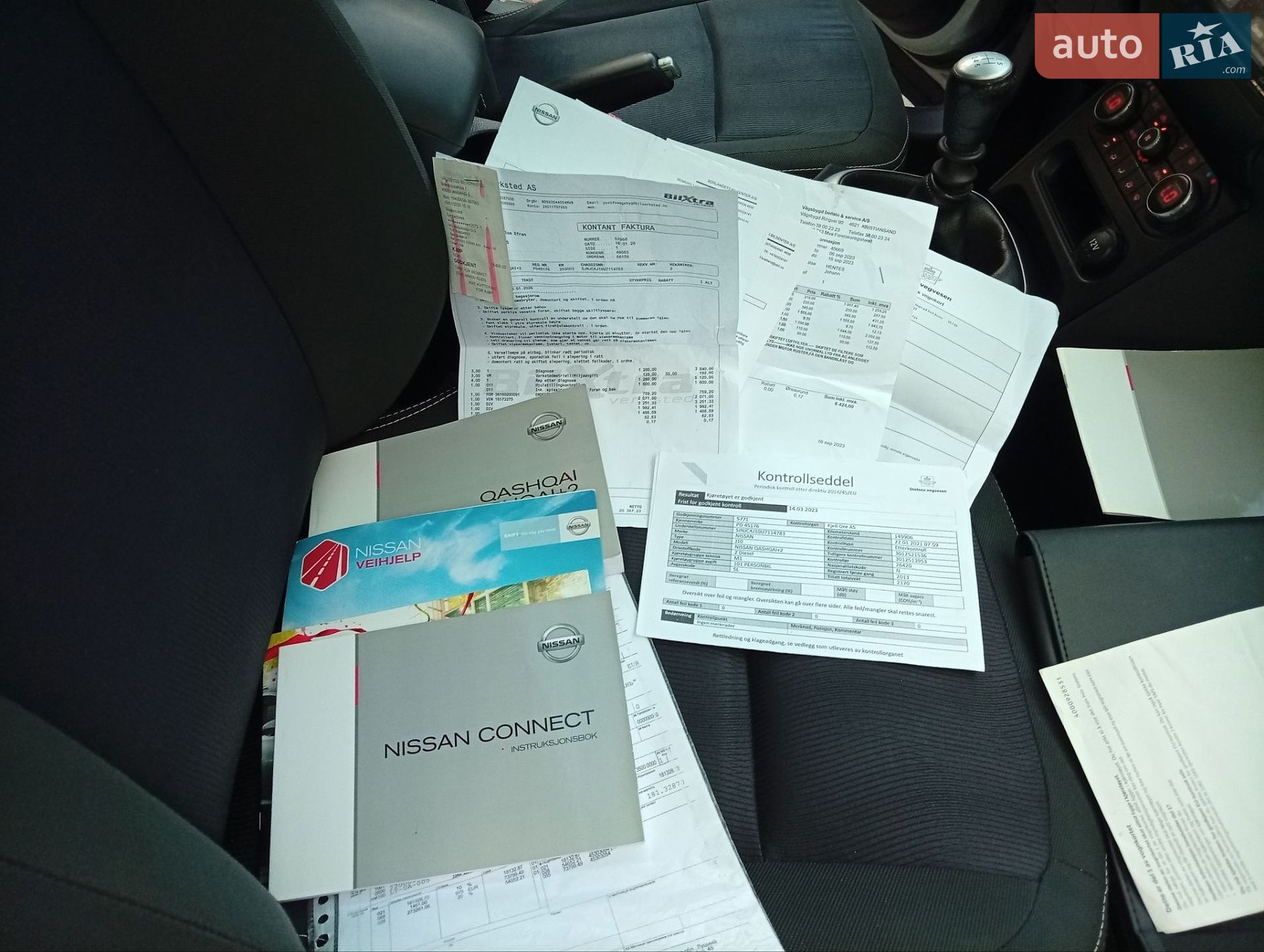 Nissan Qashqai+2 2013 VIN SJNJCAJ10U7114783 фото оголошення 69 з 73
