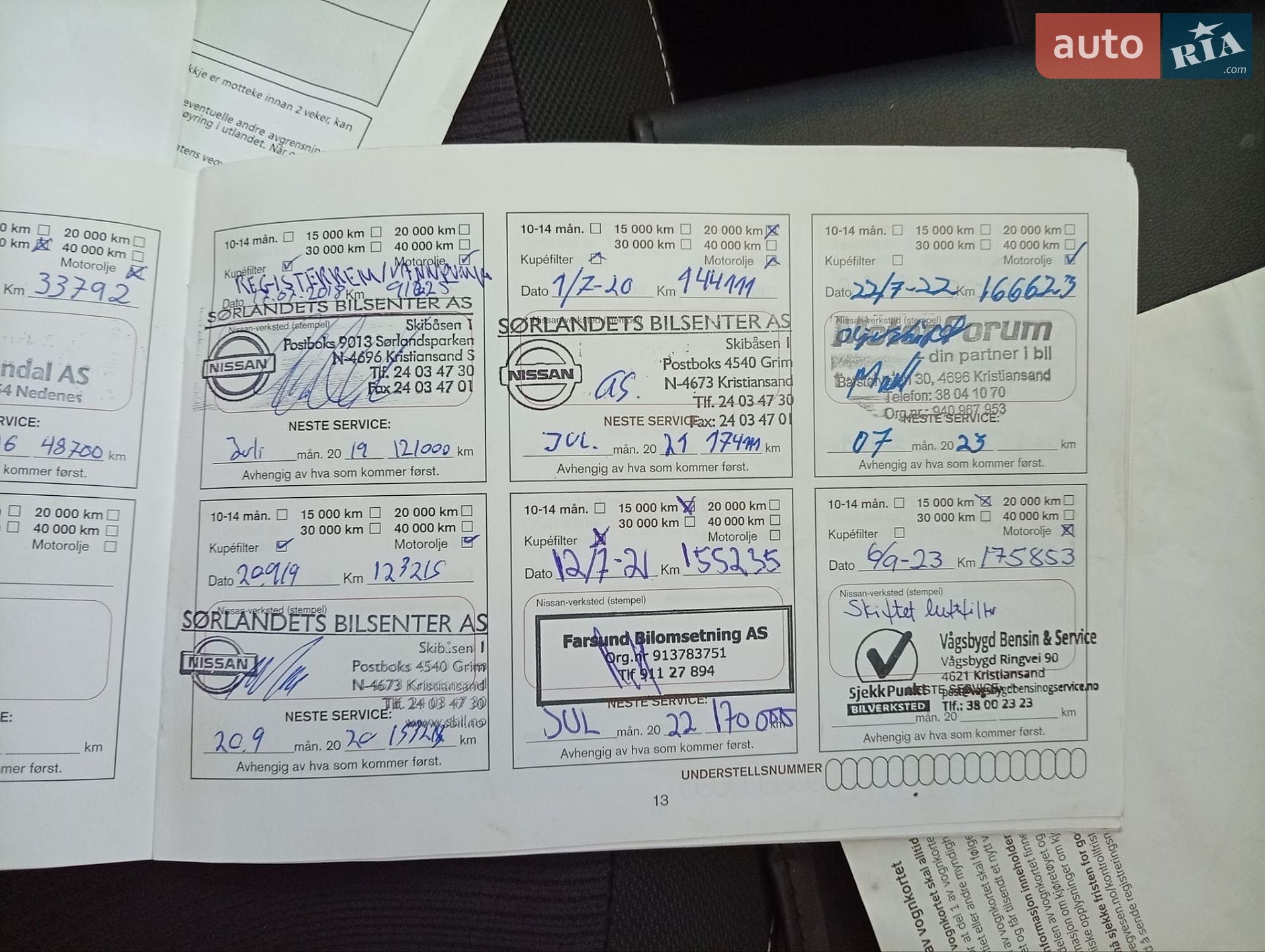 Nissan Qashqai+2 2013 VIN SJNJCAJ10U7114783 фото оголошення 72 з 73