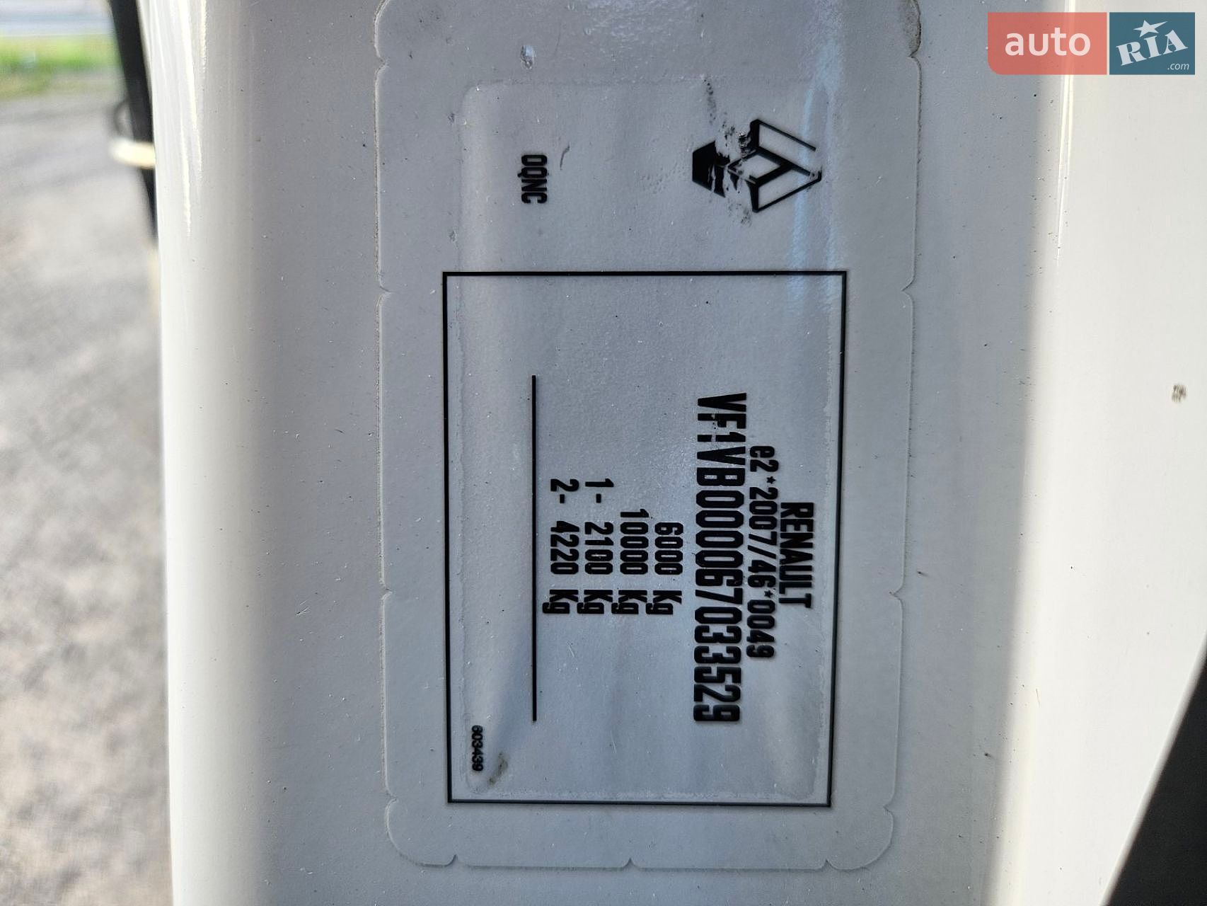 Renault Master 2021 VIN VF1VB000067033529 фото оголошення 23 з 25