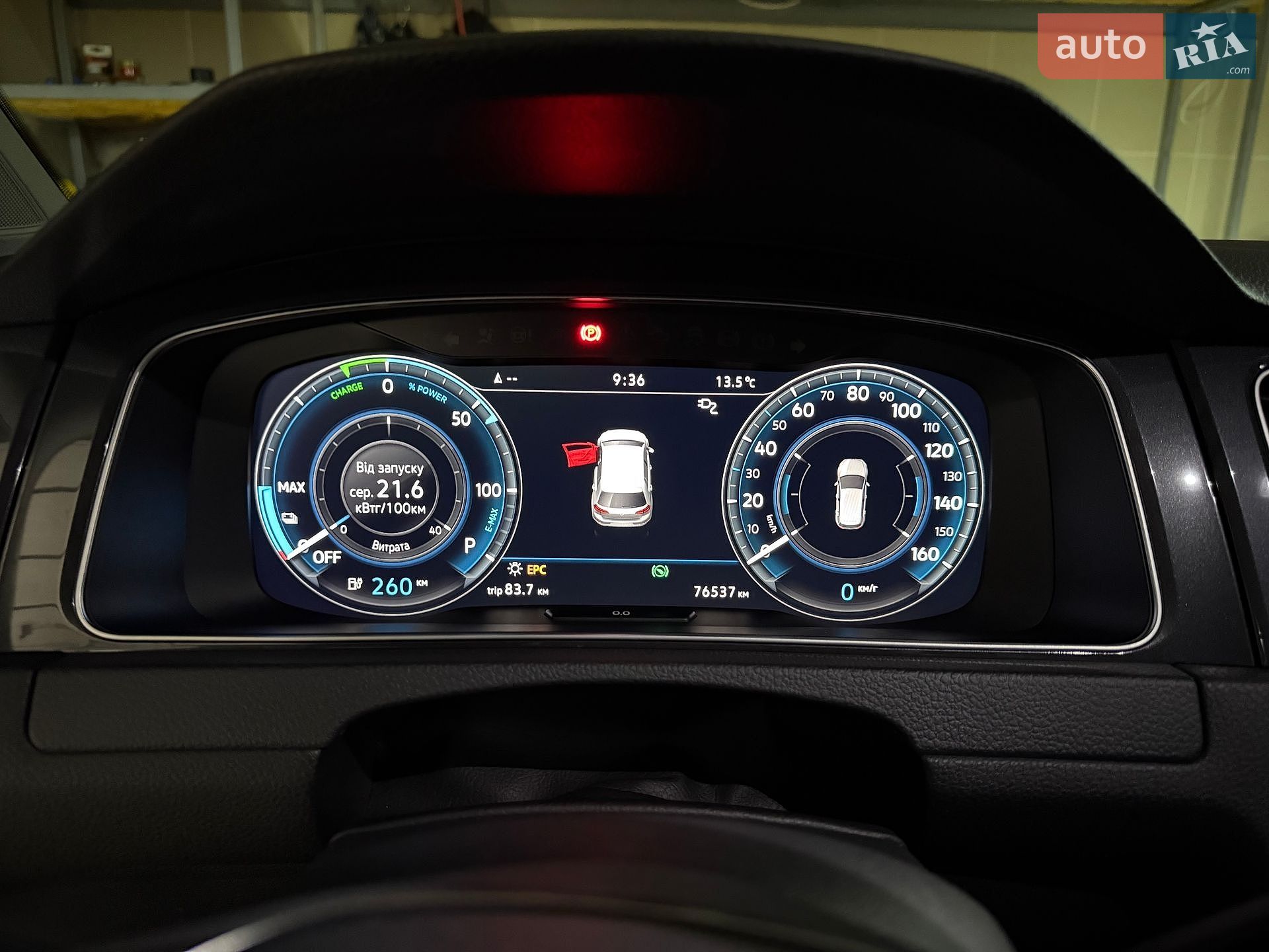 Volkswagen e-Golf 2018 VIN WVWZZZAUZJW906064 фото оголошення 20 з 23