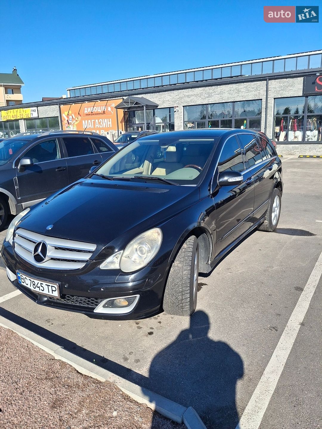 Mercedes-Benz R-Class 2007 VIN WDC2510221A056350 фото оголошення 2 з 14