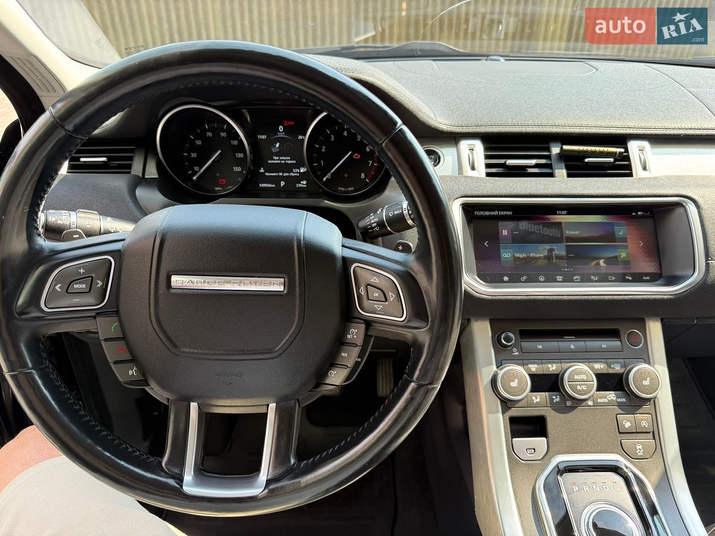 Land Rover Range Rover Evoque 2017 VIN SALVP2BG7HH188500 фото оголошення 15 з 19