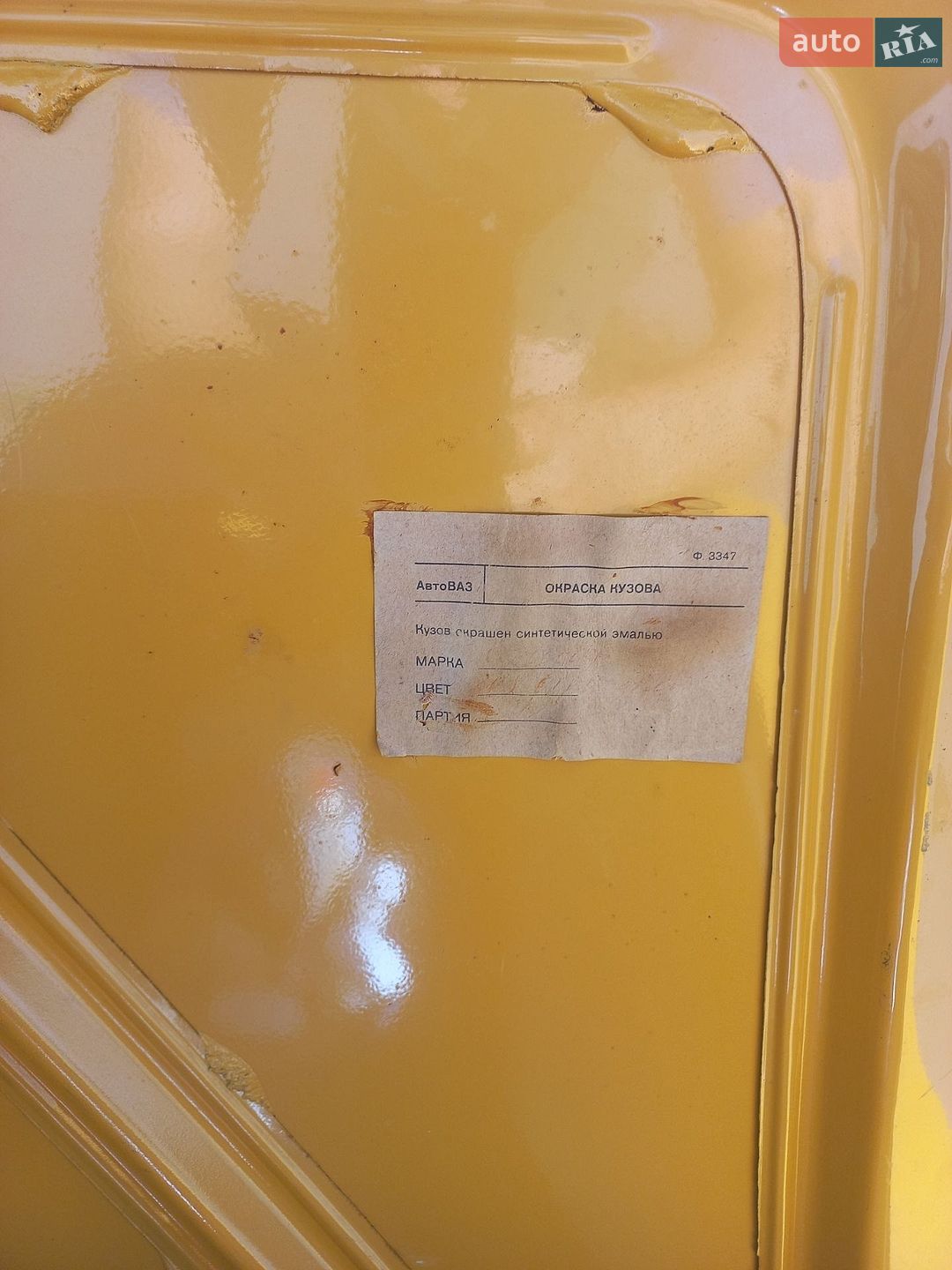 ВАЗ / Lada 2106 1984 VIN XTA210630E1163918 фото оголошення 12 з 13