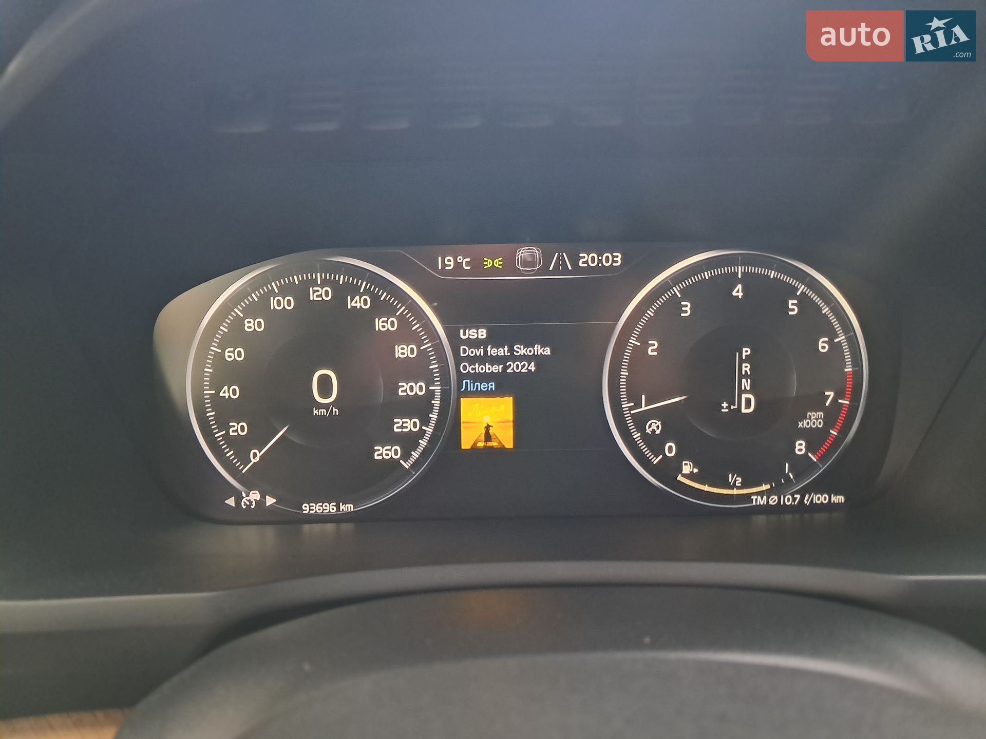 Volvo Xc90 2018 VIN YV4A22PL5J1366068 фото оголошення 21 з 52