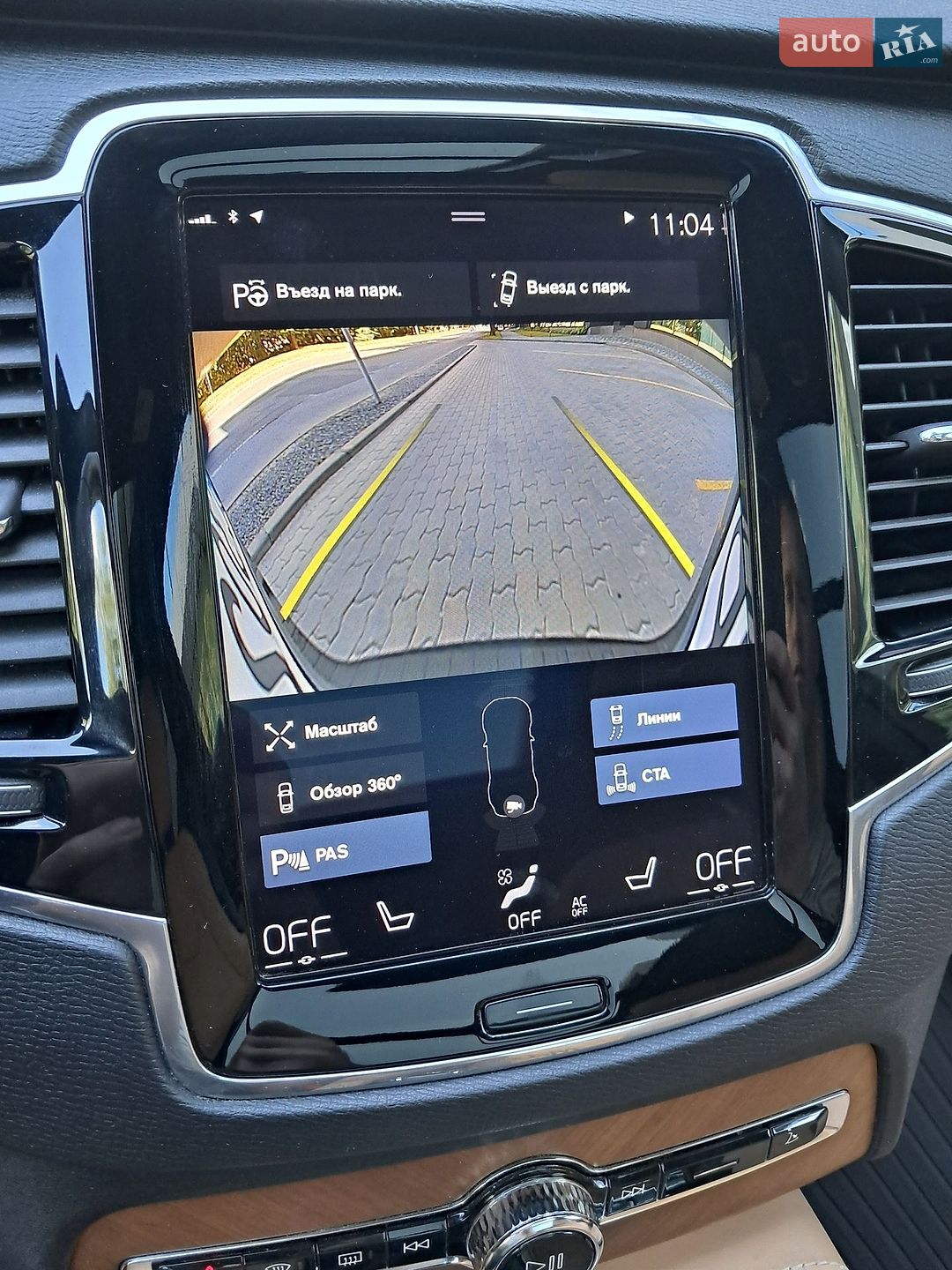 Volvo Xc90 2018 VIN YV4A22PL5J1366068 фото оголошення 49 з 52