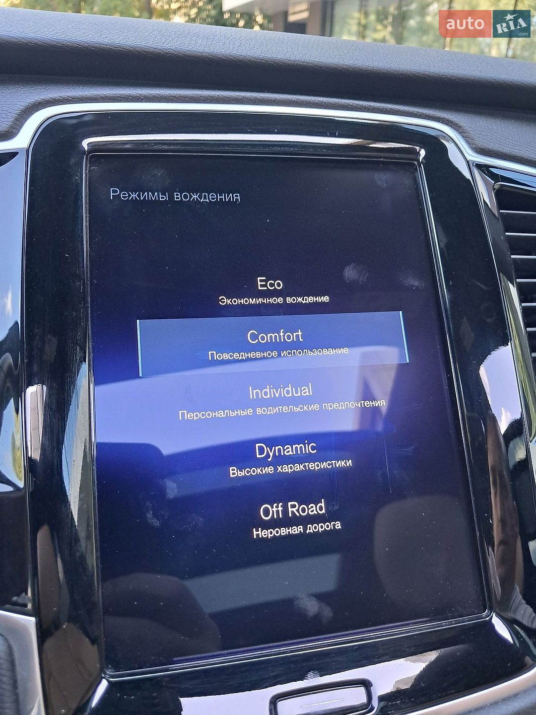 Volvo Xc90 2018 VIN YV4A22PL5J1366068 фото оголошення 50 з 52
