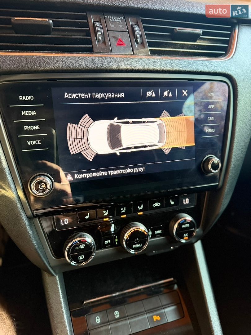 Skoda Octavia 2017 VIN TMBJG7NE0J0028086 фото оголошення 17 з 22