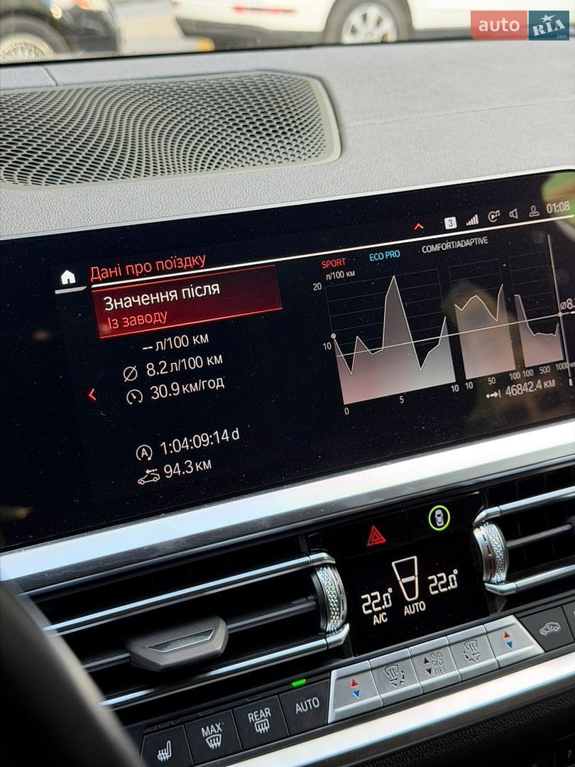 BMW 3 Series 2022 VIN WBA5V780408C59063 фото оголошення 11 з 14