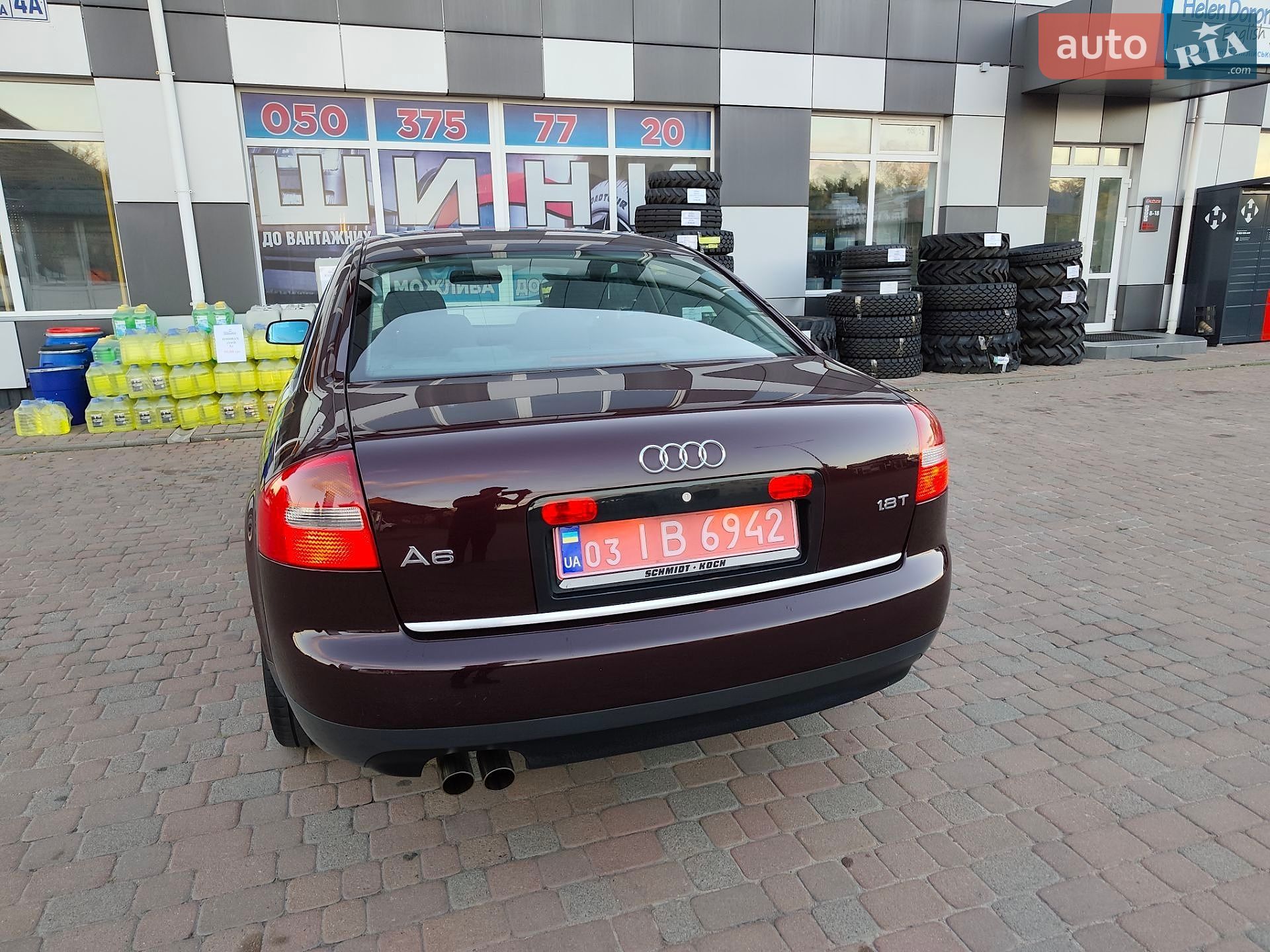 Audi A6 2001 VIN WAUZZZ4B32N052772 фото оголошення 41 з 90