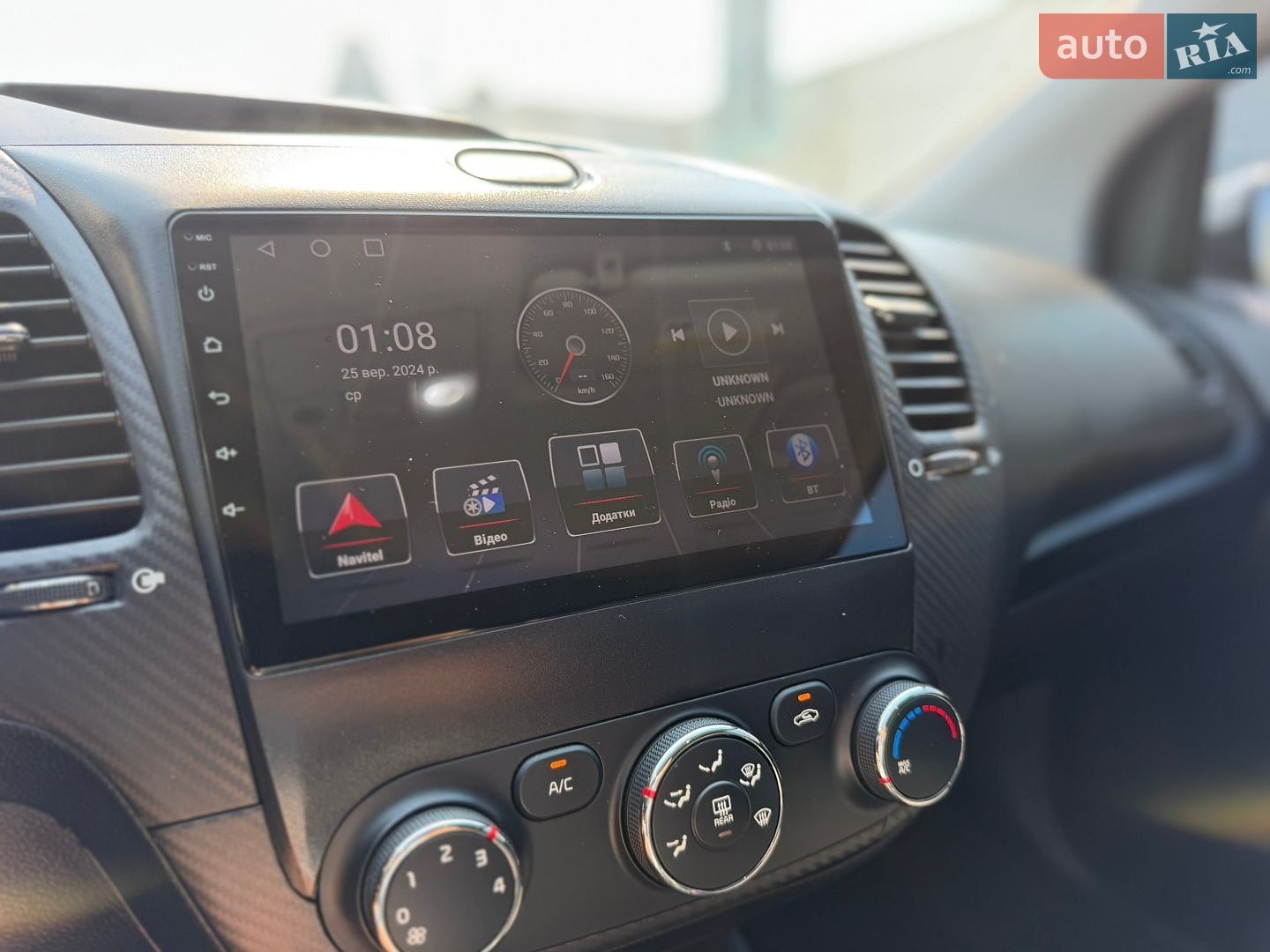 Kia Forte 2014 VIN KNAFX6A86F5389099 фото оголошення 27 з 35