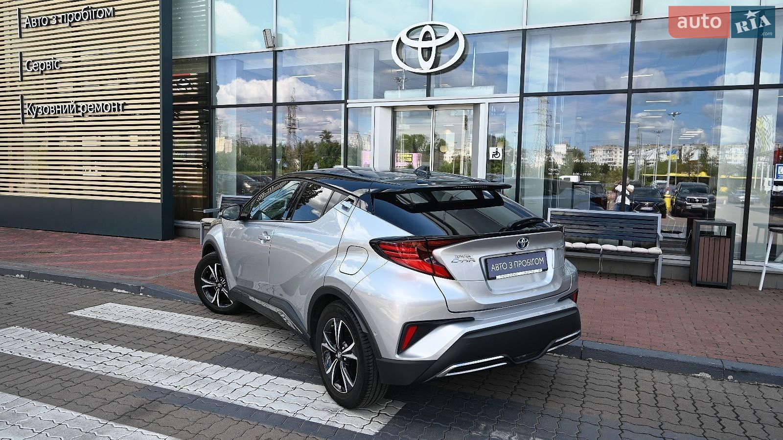 Toyota C-HR 2023 VIN NMTK54BX20R108367 фото оголошення 2 з 12