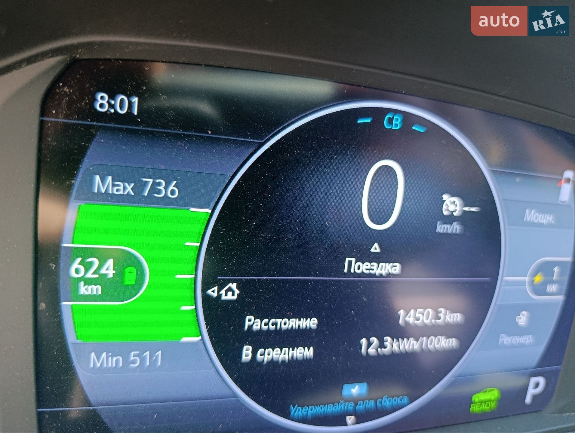 Chevrolet Bolt EUV 2023 VIN 1G1FY6S03P4139943 фото оголошення 27 з 27