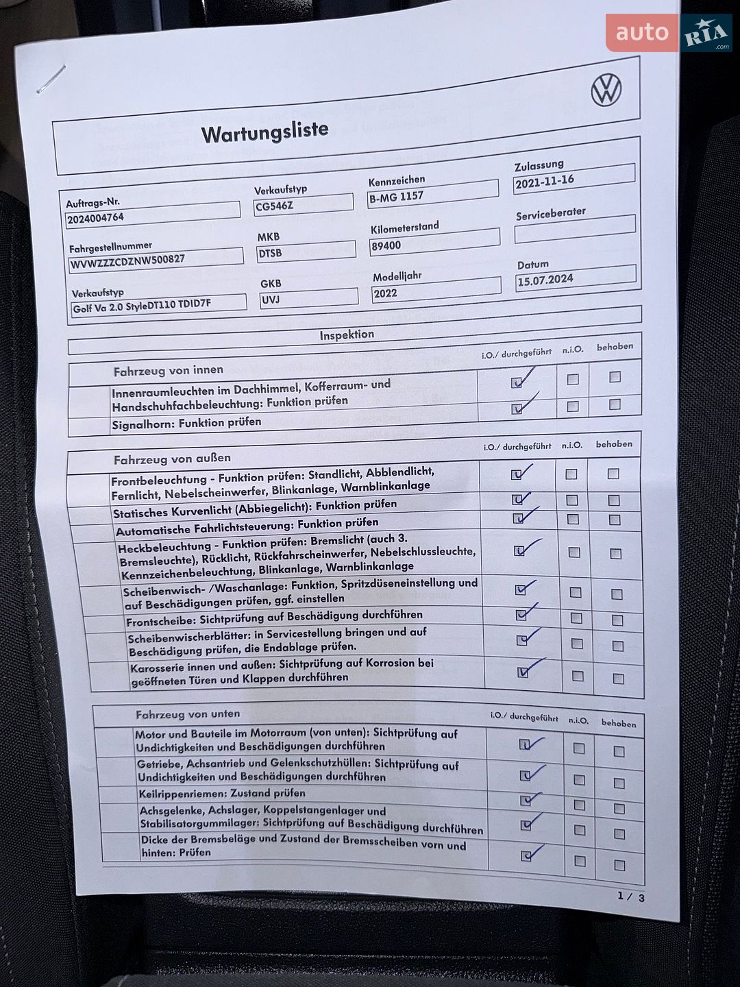 Volkswagen Golf 2021 VIN WVWZZZCDZNW500827 фото оголошення 83 з 110