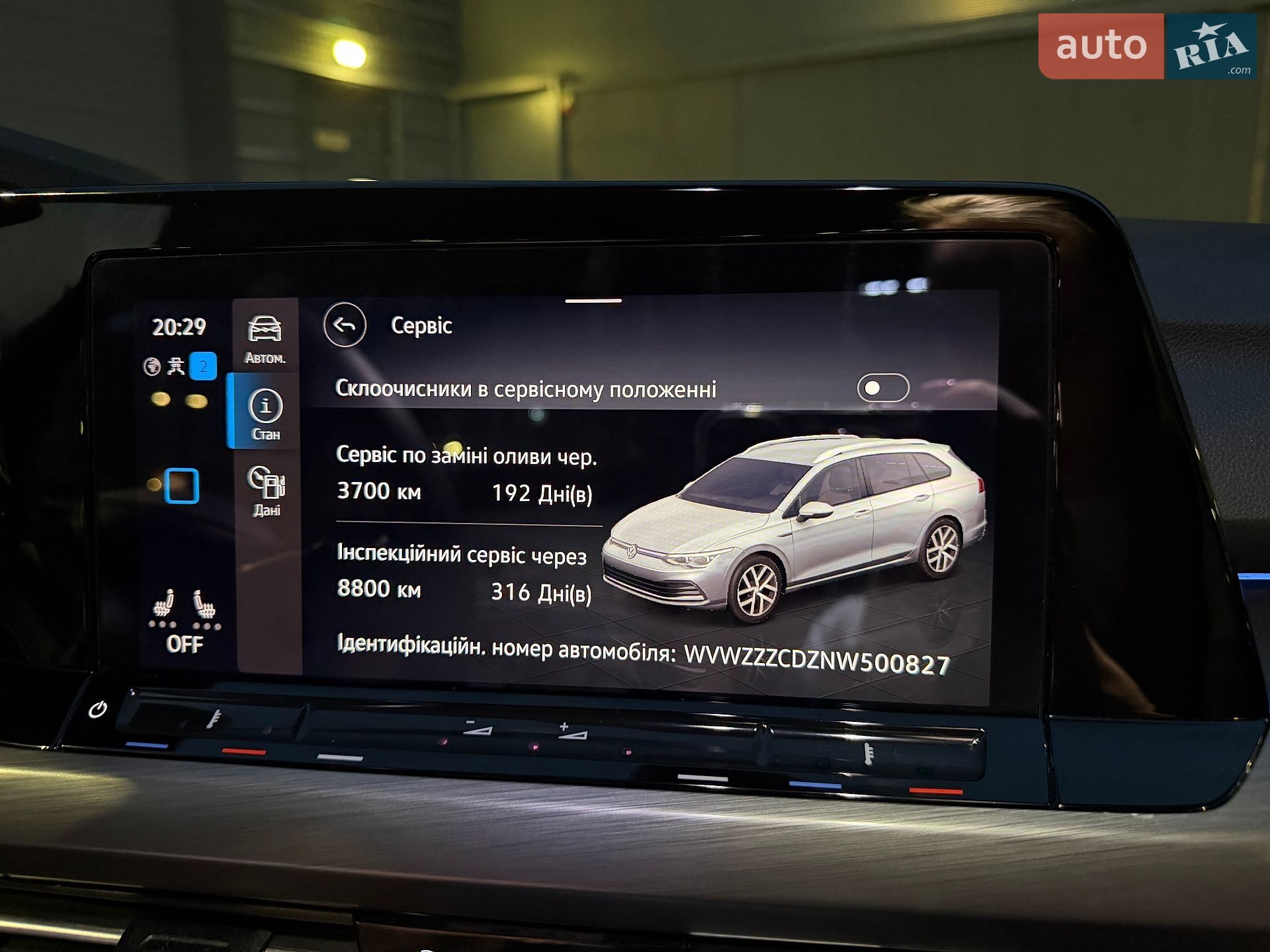 Volkswagen Golf 2021 VIN WVWZZZCDZNW500827 фото оголошення 99 з 110