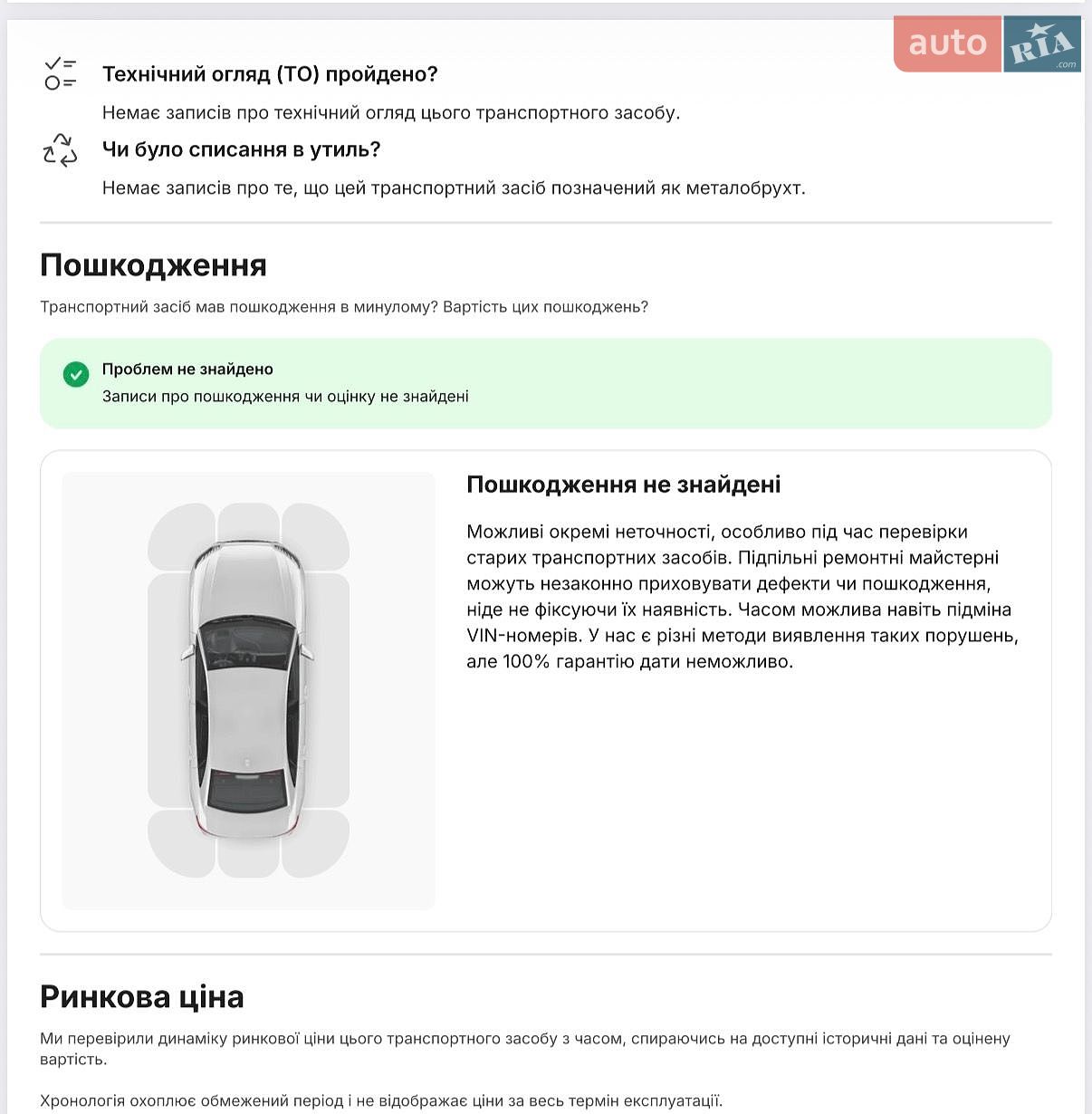 Volkswagen Golf 2021 VIN WVWZZZCDZNW500827 фото оголошення 73 з 110